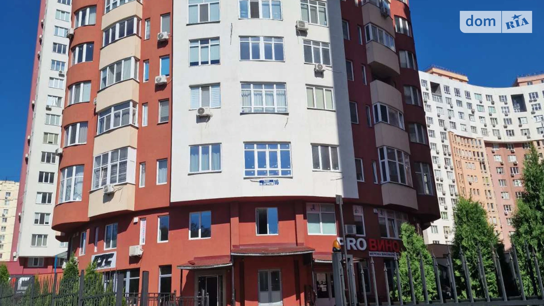 Продается офис 34.6 кв. м в бизнес-центре, цена: 53700 $ - фото 3