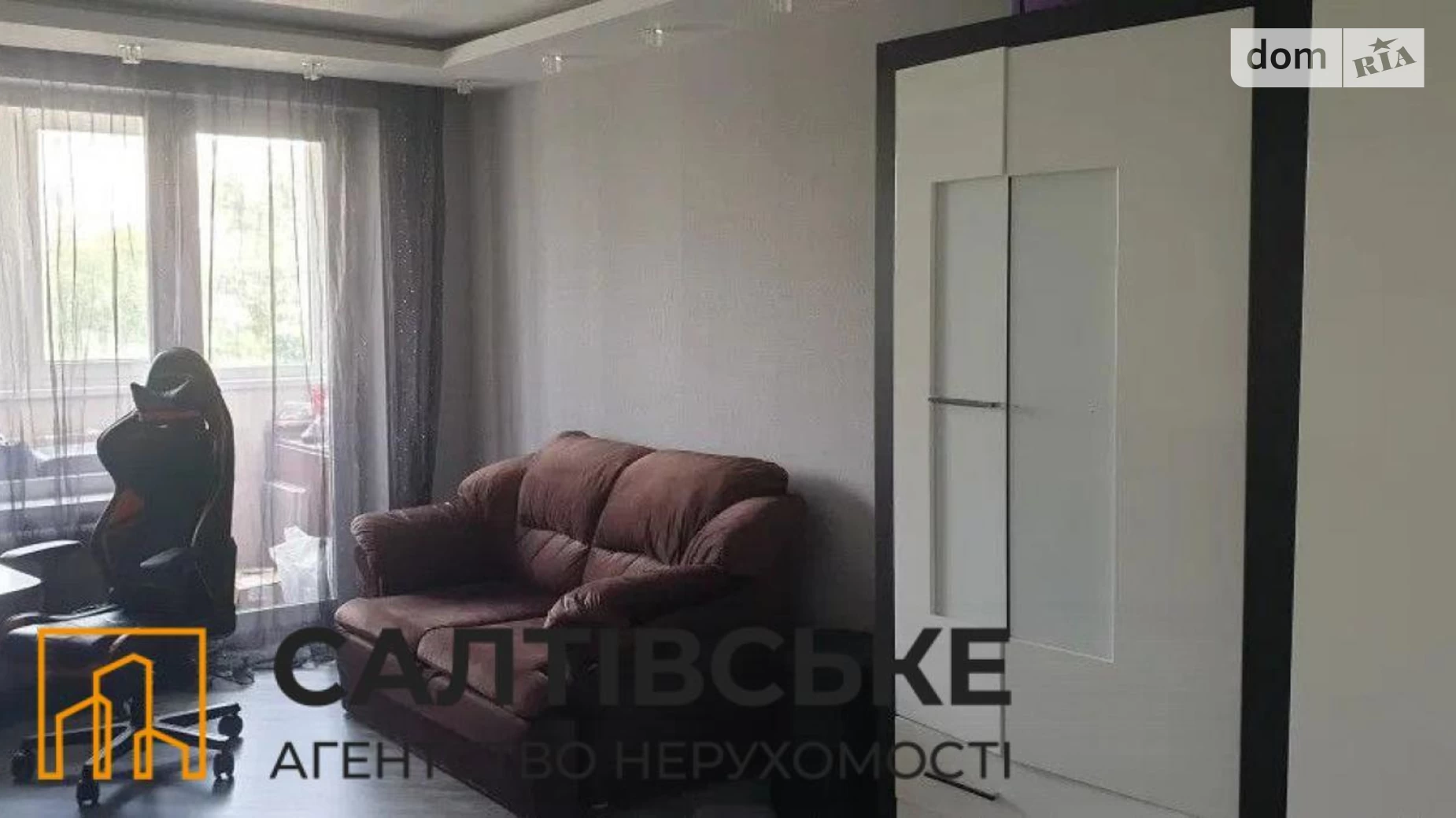 Продается 3-комнатная квартира 64 кв. м в Харькове, ул. Гвардейцев-Широнинцев, 44