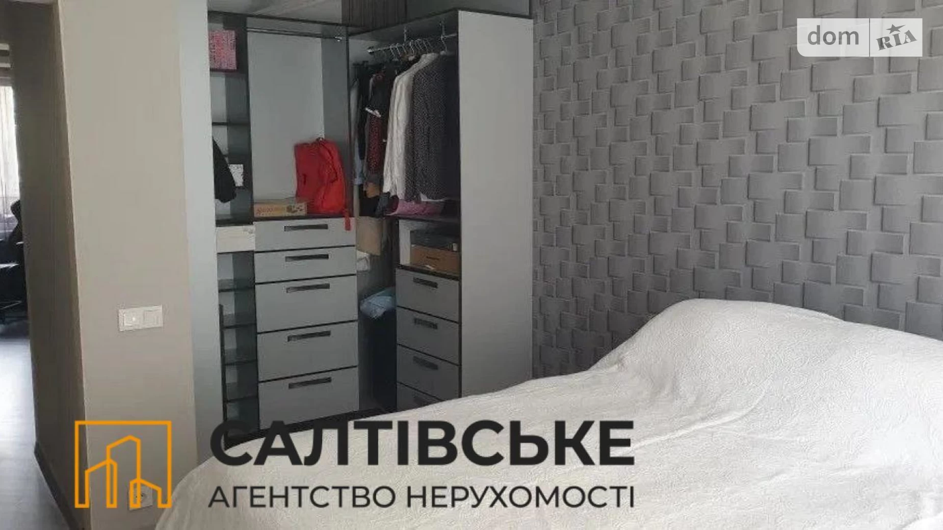 Продается 3-комнатная квартира 64 кв. м в Харькове, ул. Гвардейцев-Широнинцев, 44 - фото 3