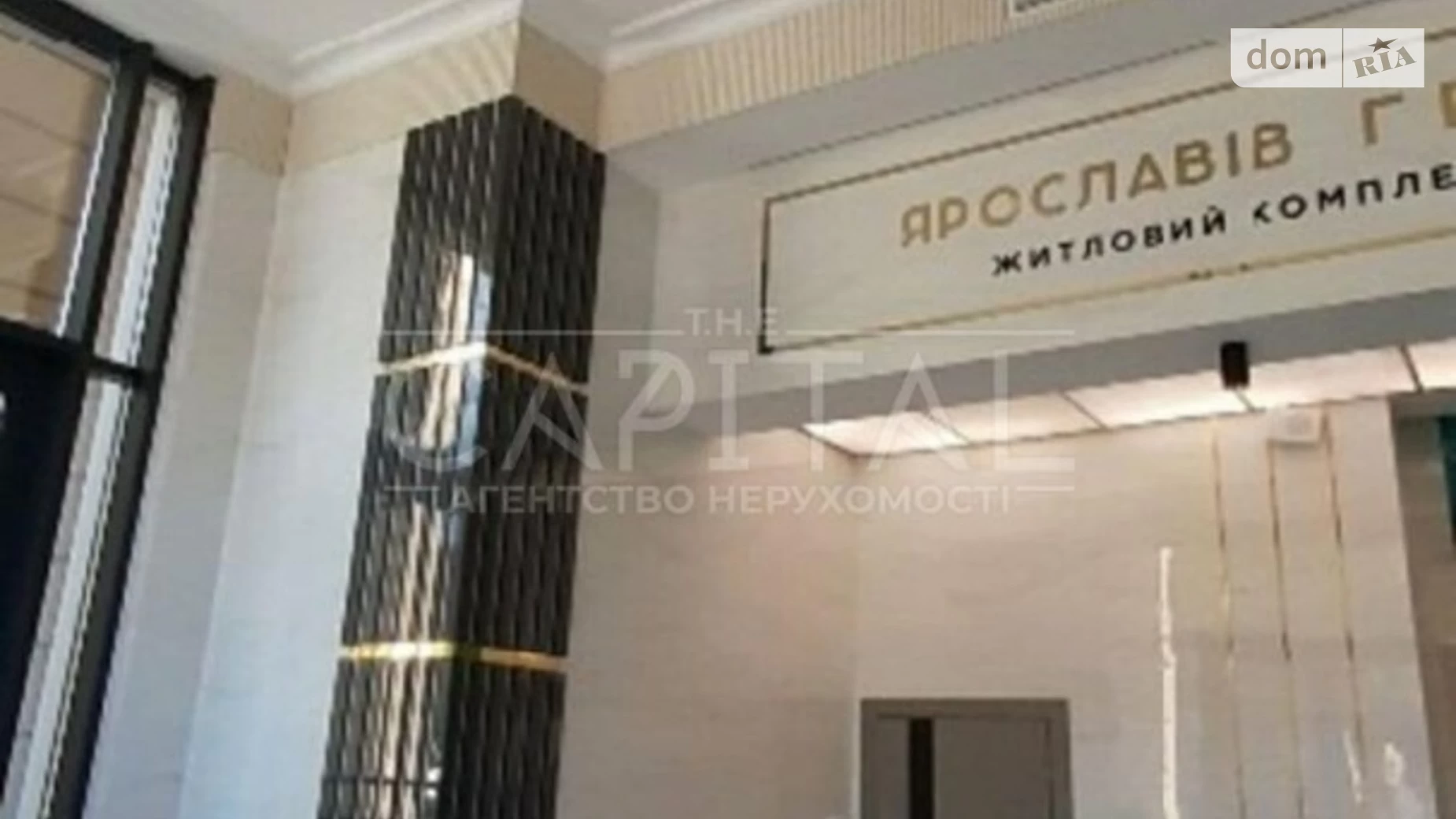 Продается 1-комнатная квартира 46.5 кв. м в Киеве, ул. Бульварно-Кудрявская