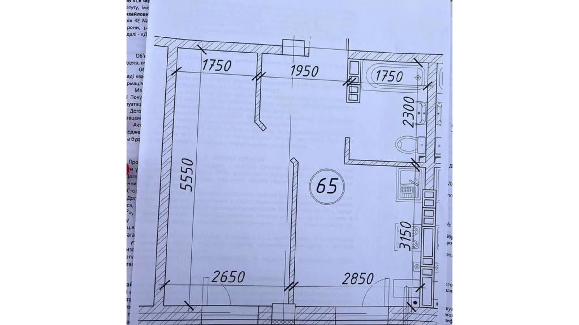 Продается 1-комнатная квартира 30.8 кв. м в Одессе, ул. Инглези