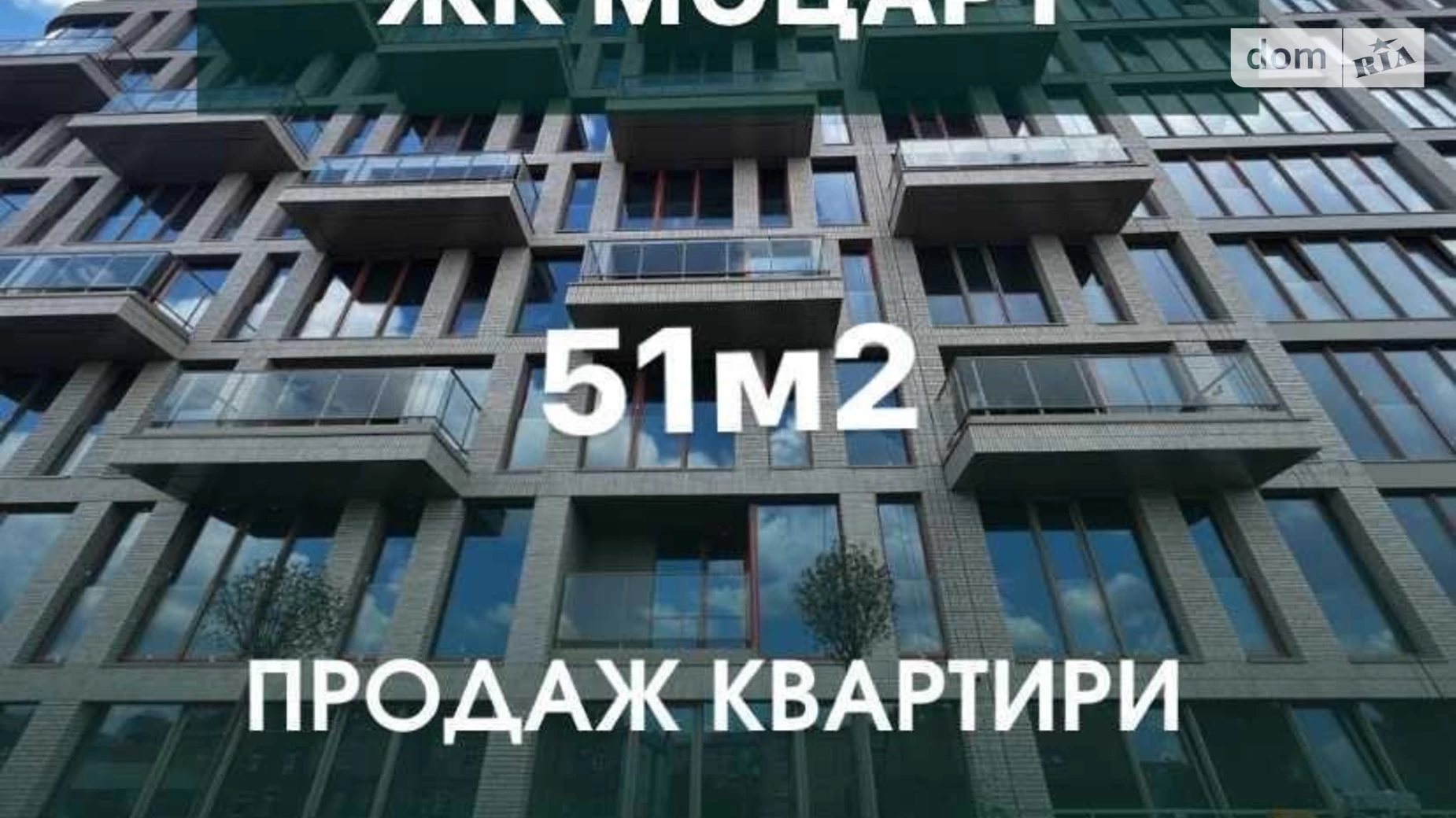 Продается 1-комнатная квартира 51 кв. м в Днепре, ул. Короленко