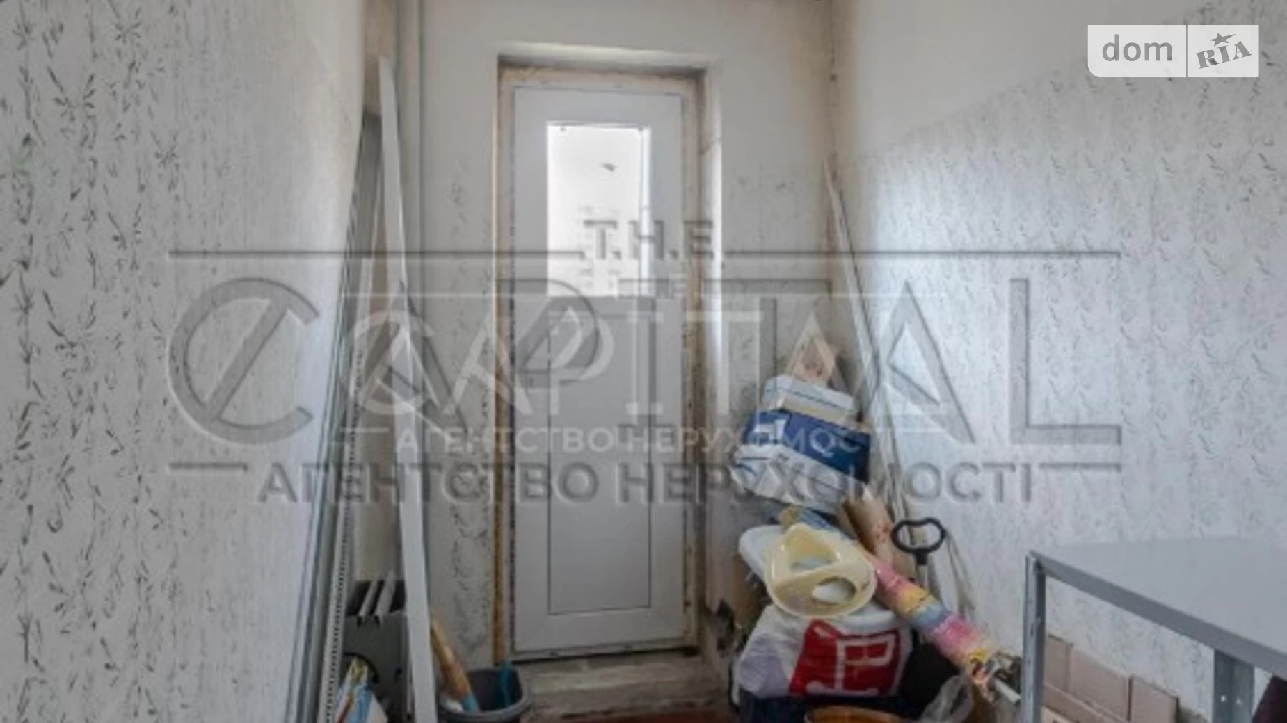 Продается 1-комнатная квартира 41 кв. м в Киеве, ул. Княжий Затон, 17А