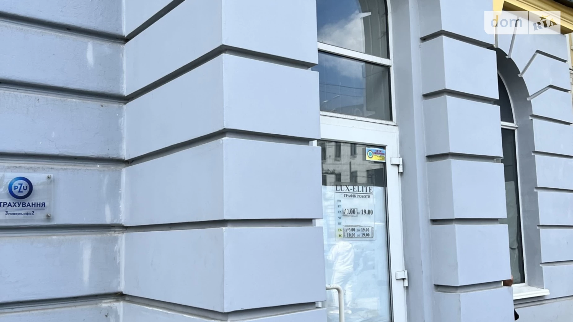 Продається приміщення вільного призначення 156 кв. м в 4-поверховій будівлі, цена: 350000 $ - фото 5