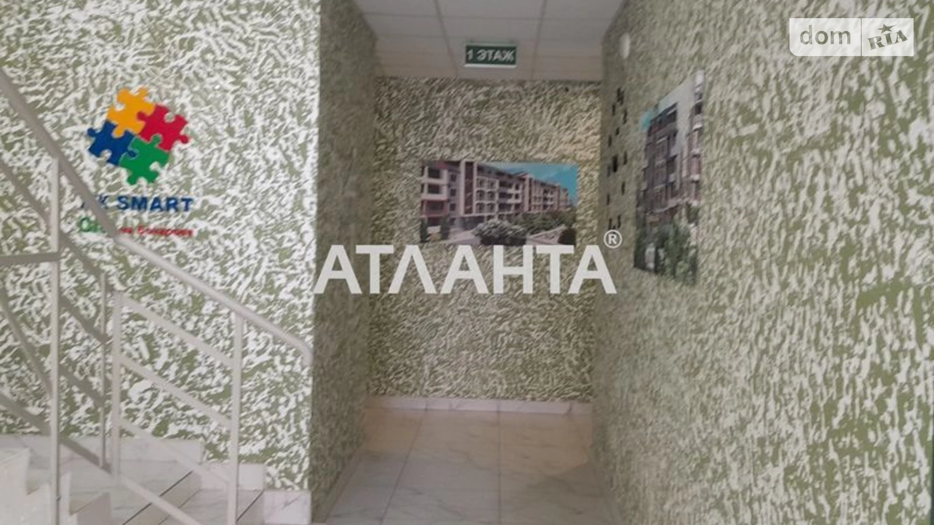 Продается 1-комнатная квартира 23 кв. м в Крыжановке, ул. Генерала Бочарова - фото 2