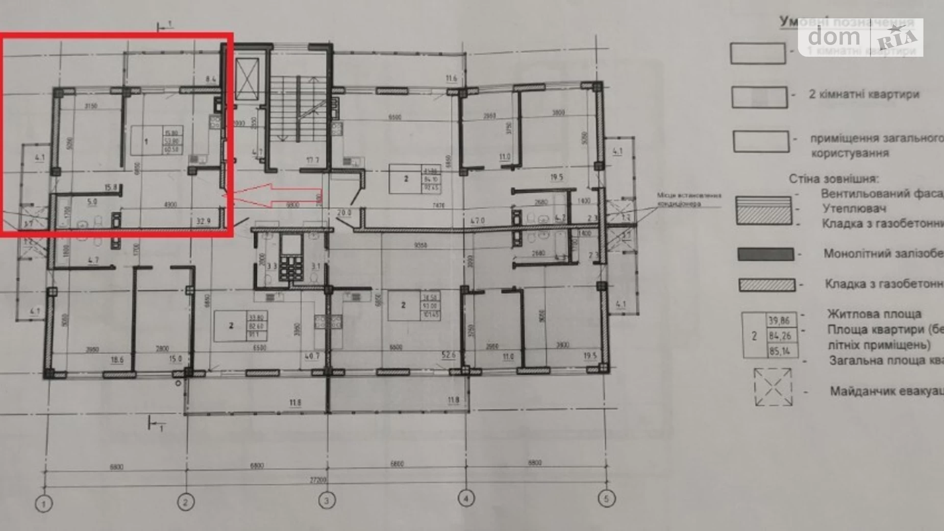 Продается 1-комнатная квартира 60.5 кв. м в Харькове, ул. Авиационная, 39 - фото 2