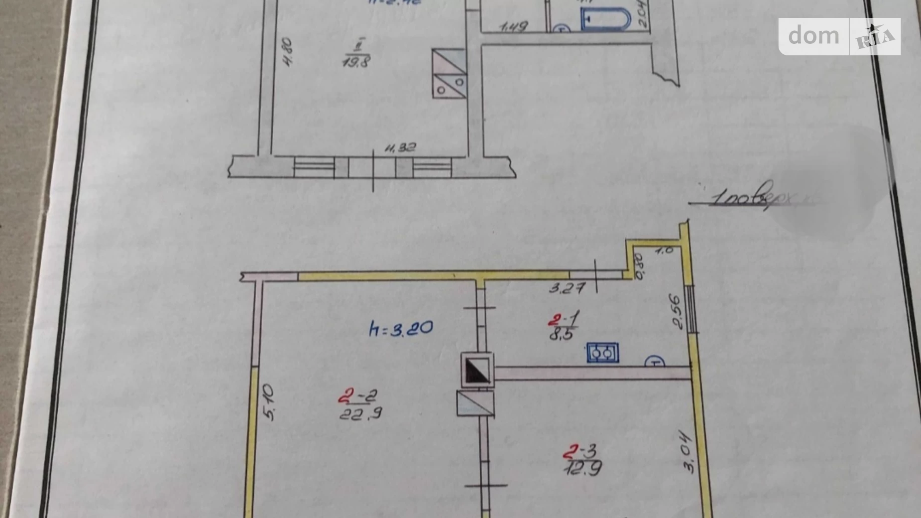 Продається частина будинку 87.7 кв. м з ділянкою, цена: 26500 € - фото 2