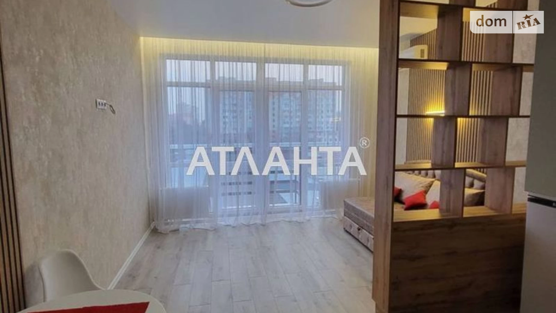 Продается 1-комнатная квартира 27.5 кв. м в Крыжановке, ул. Генерала Бочарова