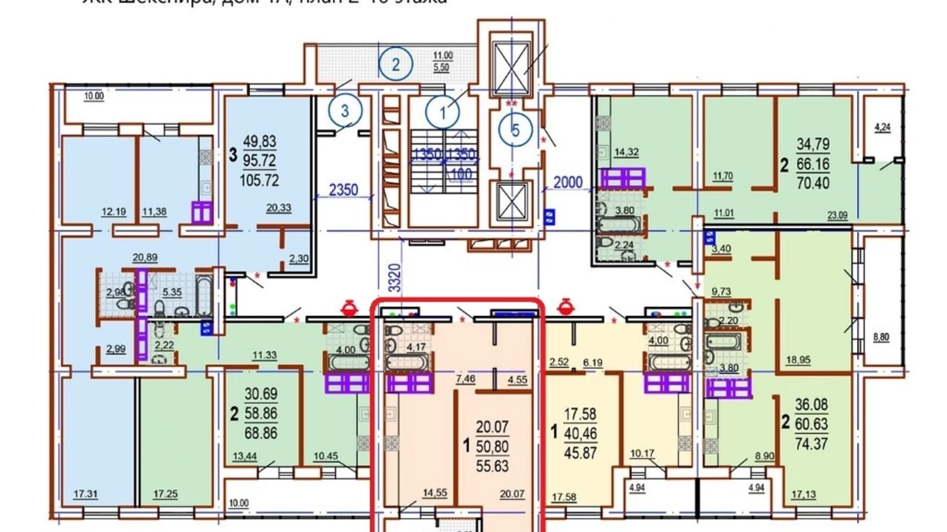 Продается 1-комнатная квартира 56 кв. м в Харькове, ул. Шекспира, 13