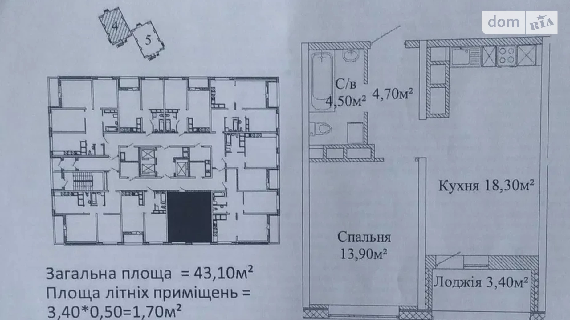 Продається 1-кімнатна квартира 43.1 кв. м у Одесі, вул. Варненська