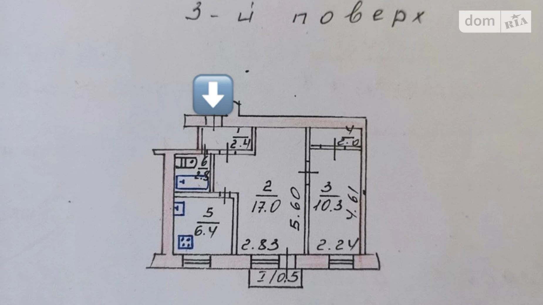 2-комнатная квартира 41 кв. м в Тернополе, ул. Русская