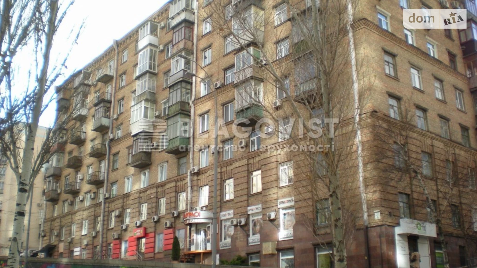 Продается 2-комнатная квартира 48 кв. м в Киеве, бул. Леси Украинки, 8