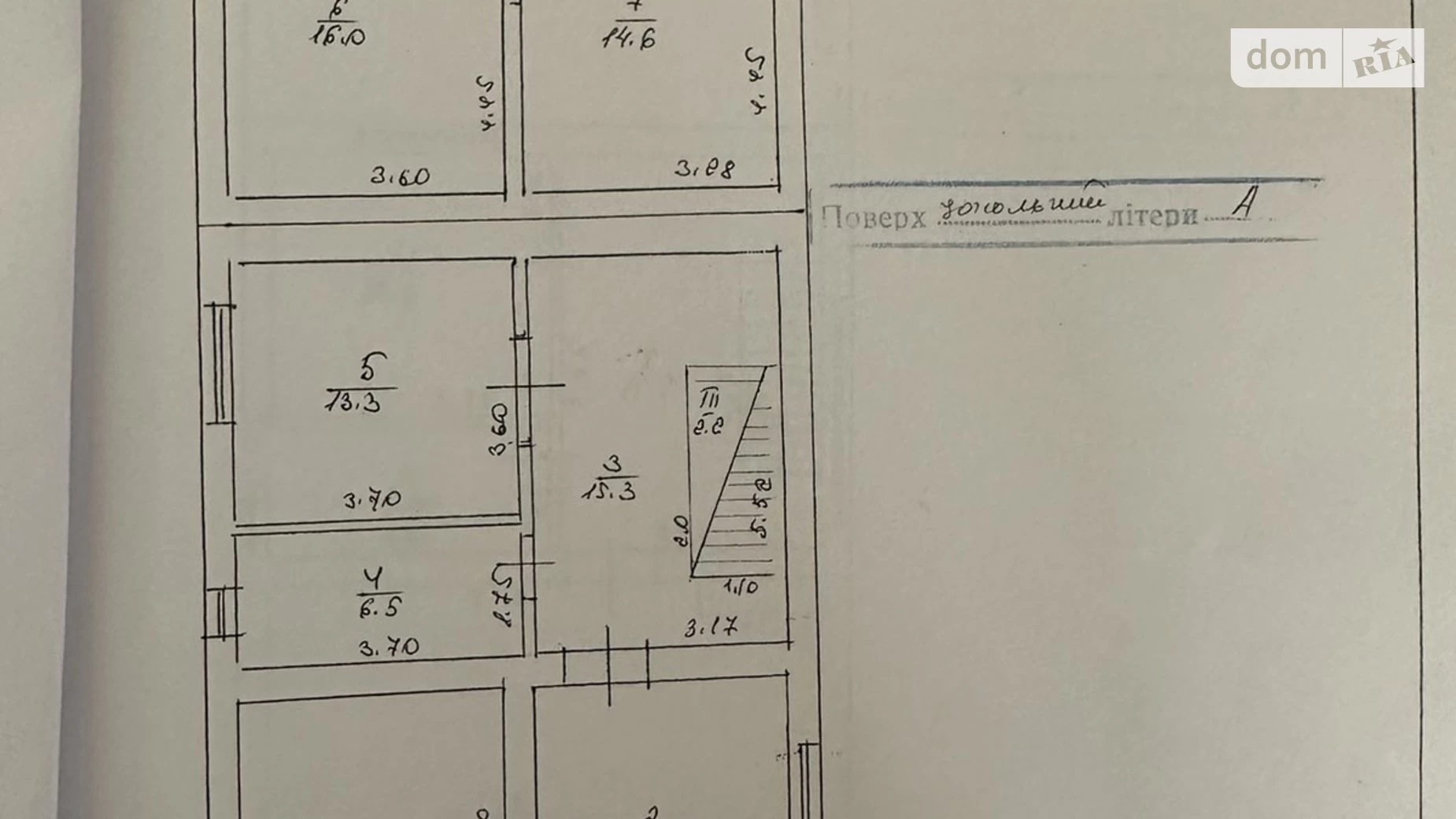 Продається будинок 2 поверховий 230 кв. м з каміном, вул. Стародоманинська