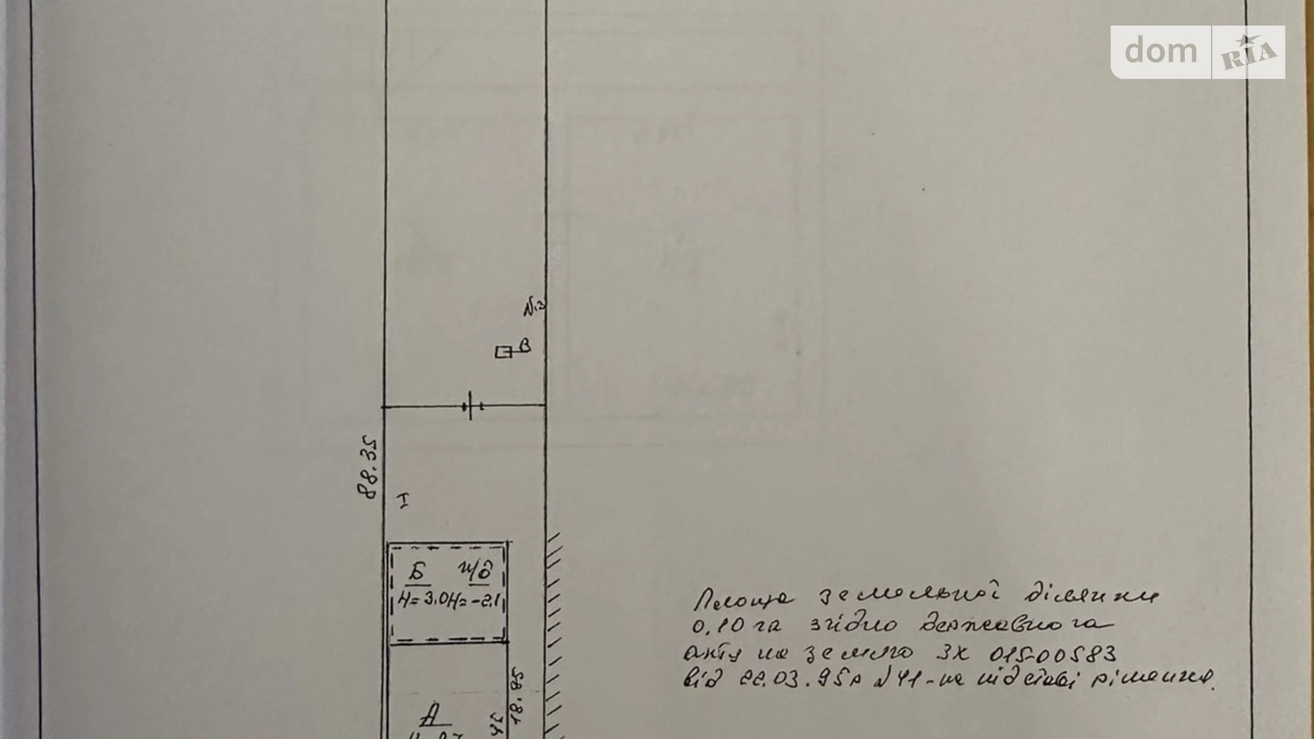 Продается дом на 2 этажа 230 кв. м с гаражом, ул. Стародоманинская