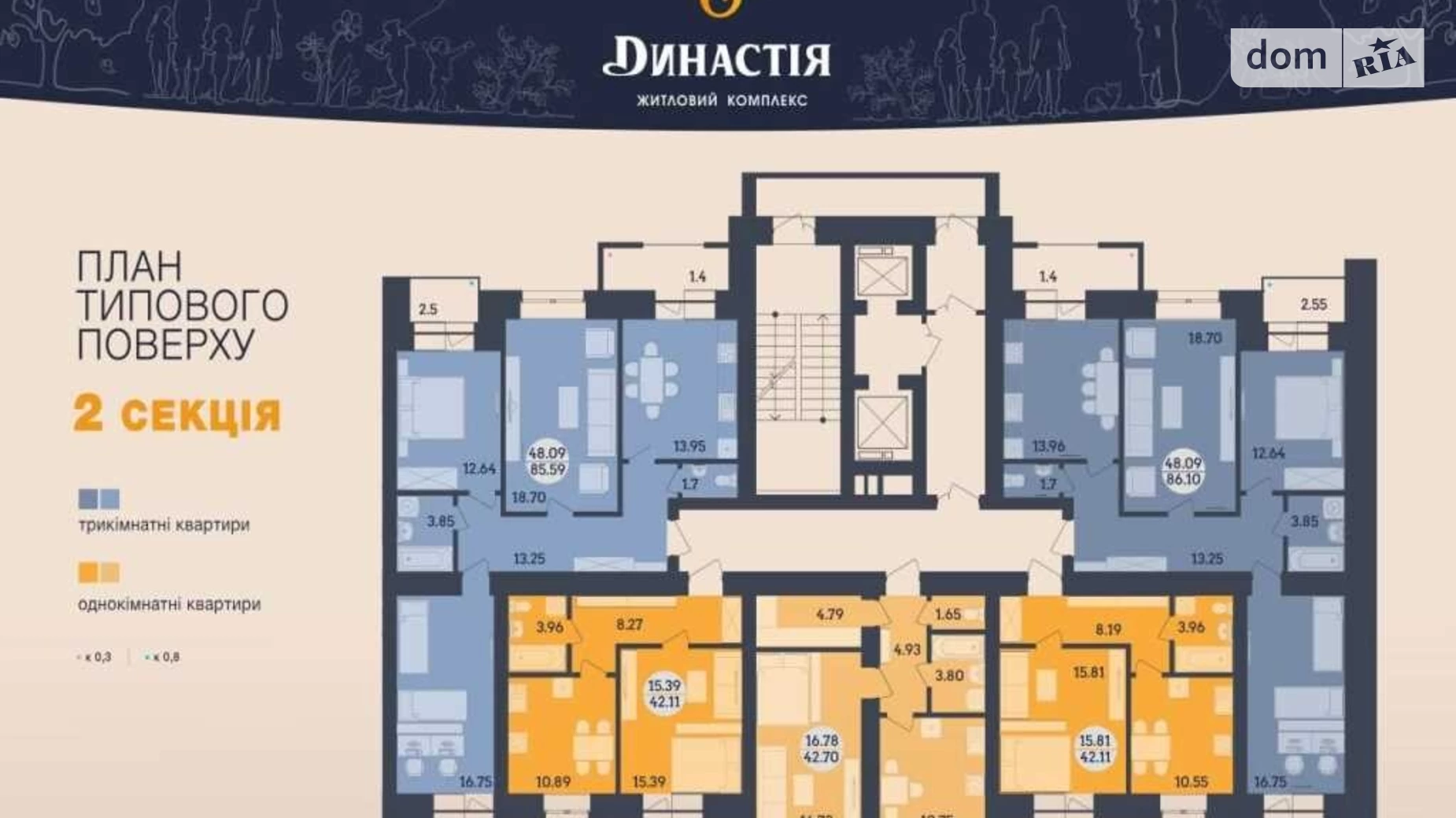 Продается 3-комнатная квартира 85 кв. м в Полтаве, ул. Олександра Оксанченка(Степного Фронта)