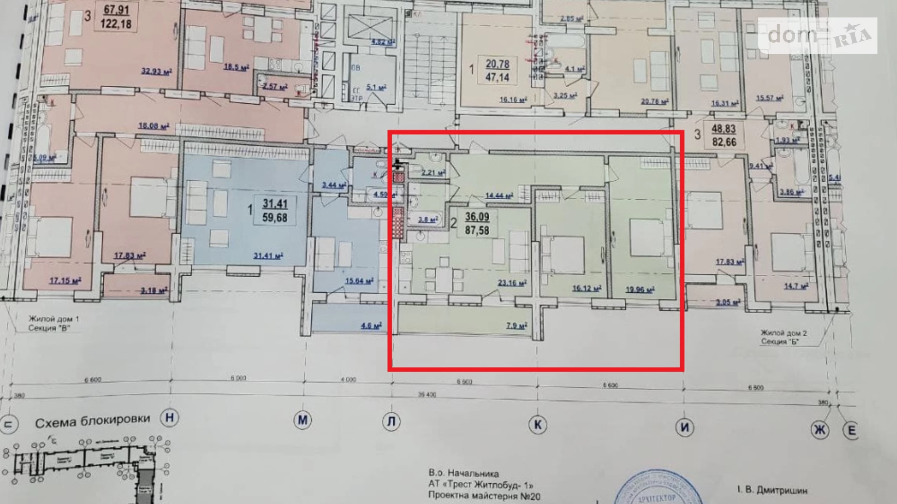 Продается 2-комнатная квартира 88 кв. м в Харькове, ул. Динамовская, 1