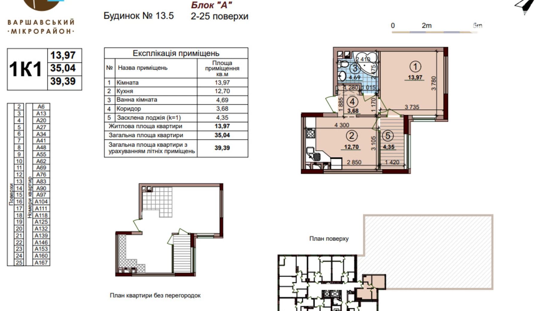 Продается 1-комнатная квартира 39 кв. м в Киеве, ул. Александра Олеся - фото 2