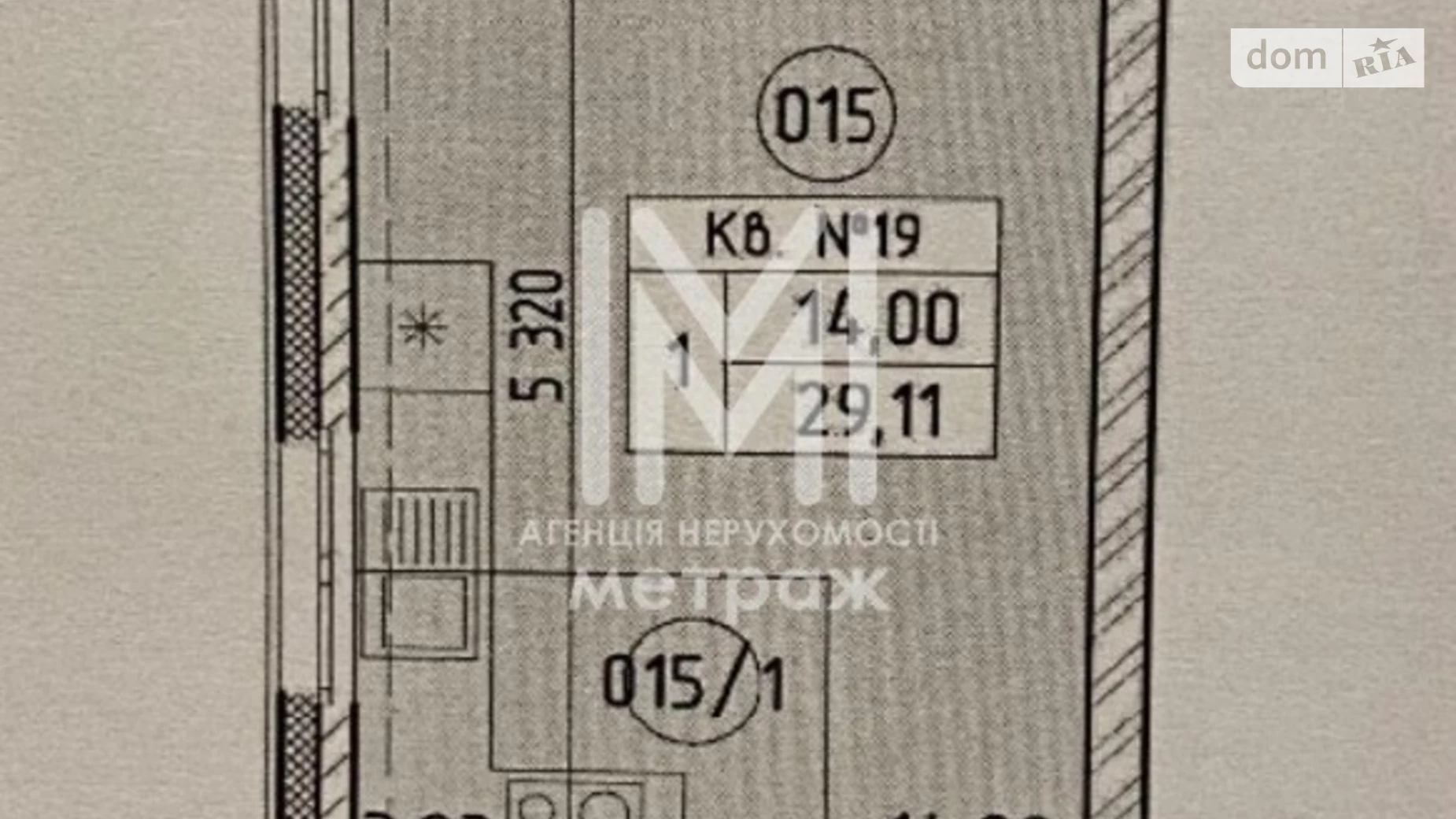 Продается 1-комнатная квартира 29 кв. м в Киеве, ул. Михаила Максимовича, 24