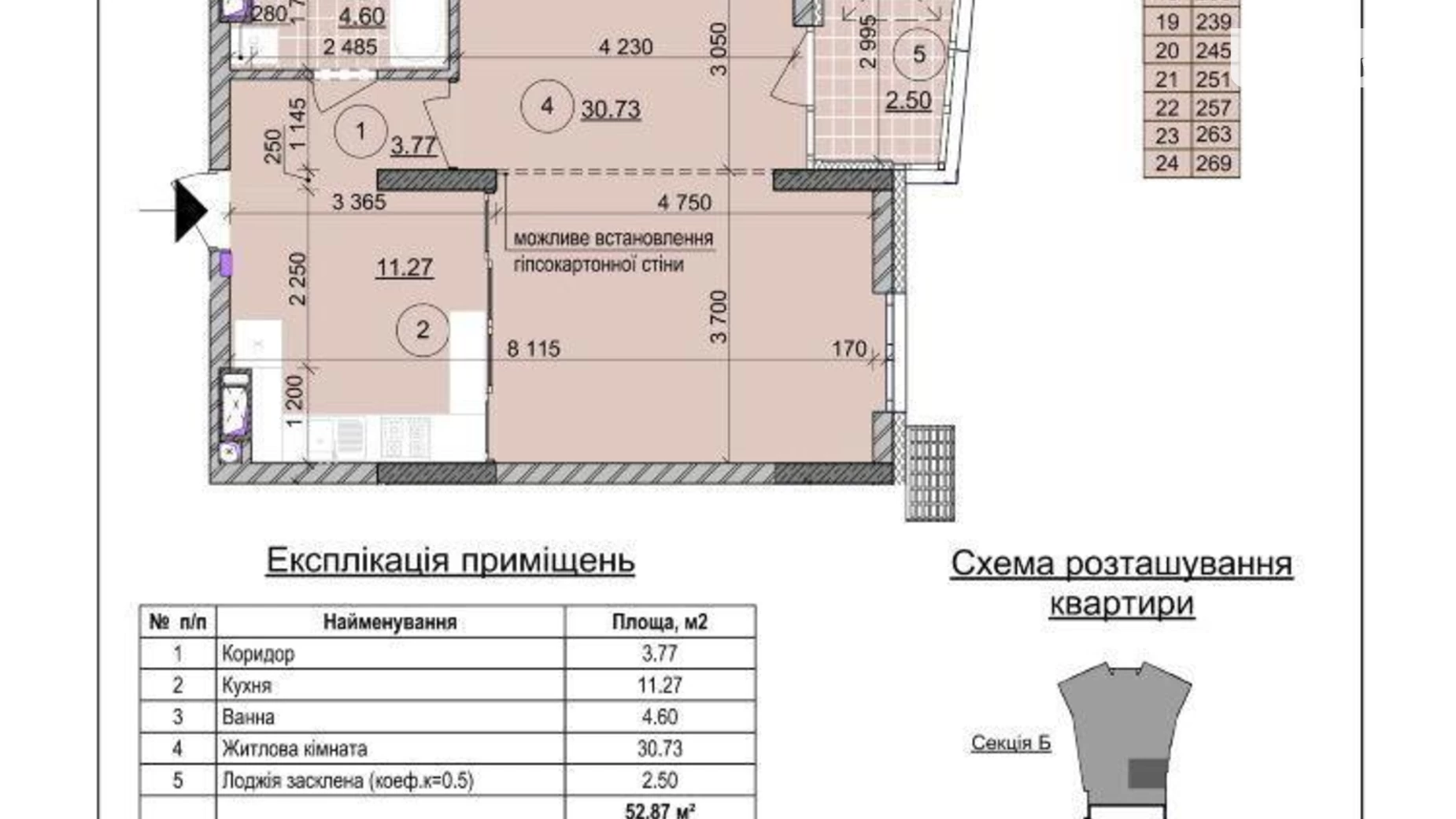 Продается 1-комнатная квартира 53 кв. м в Киеве, ул. Евгения Маланюка(Сагайдака), 101Ш