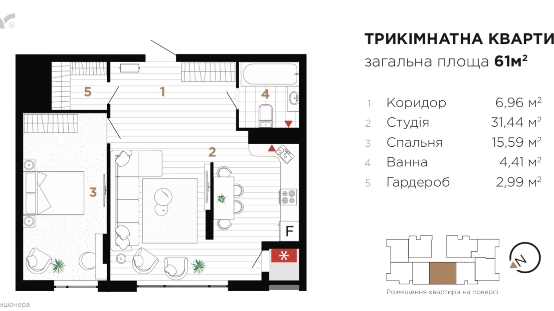 Продається 2-кімнатна квартира 61 кв. м у Івано-Франківську, вул. Ленкавського