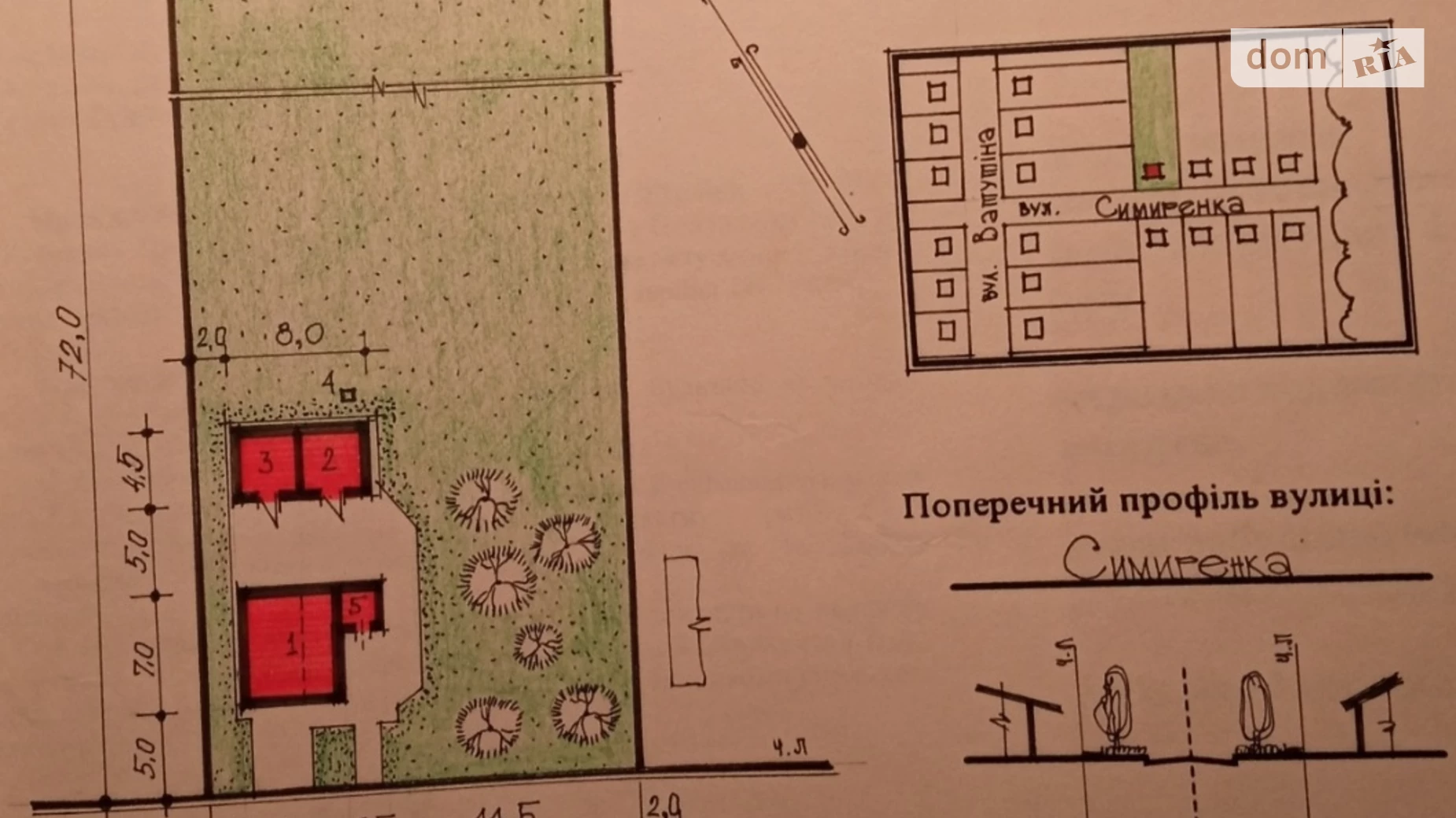 Продается земельный участок 16.5 соток в Черкасской области, ул. Симеренко