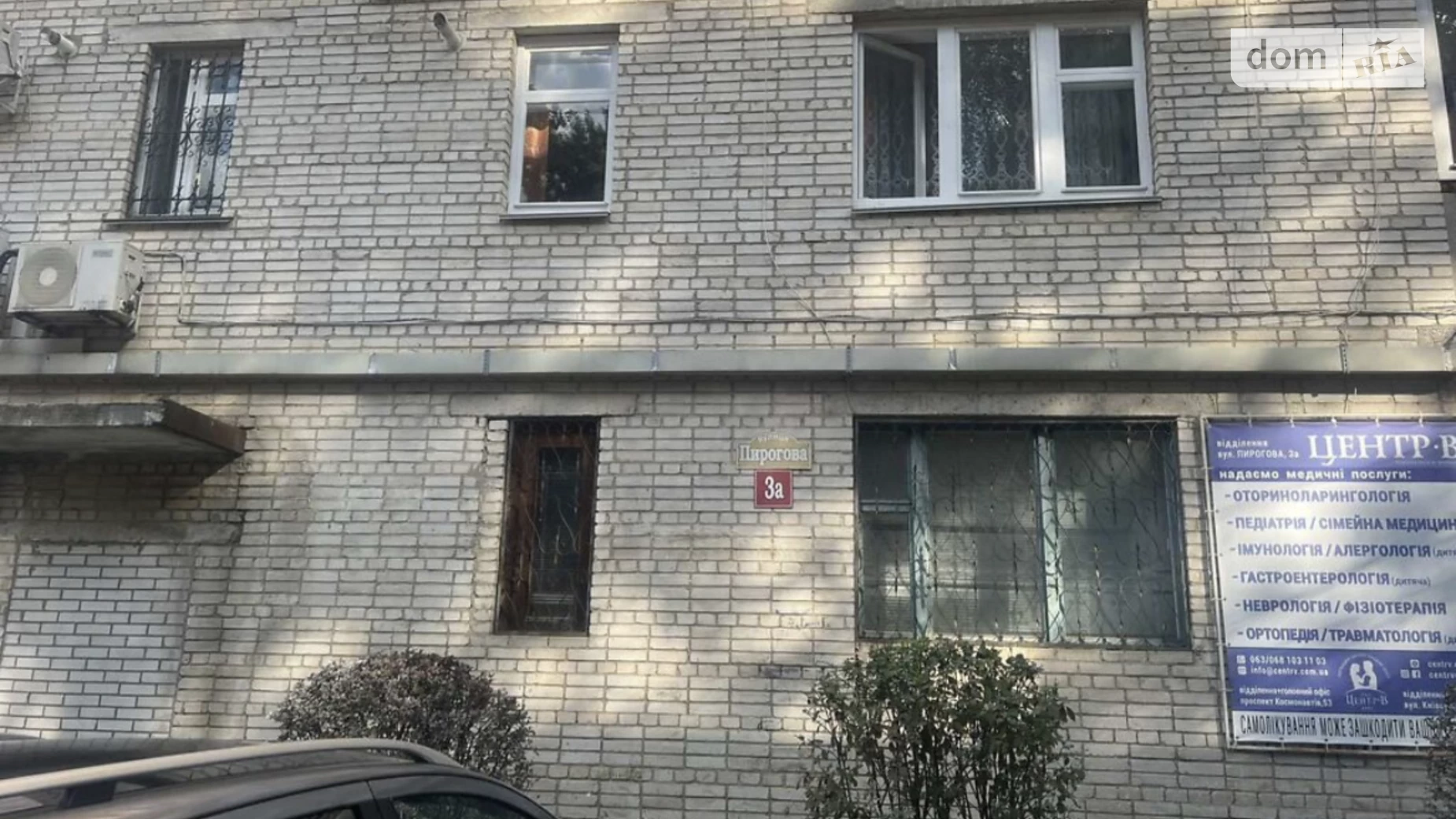 Продается помещения свободного назначения 51 кв. м в 9-этажном здании, цена: 64999 $ - фото 3