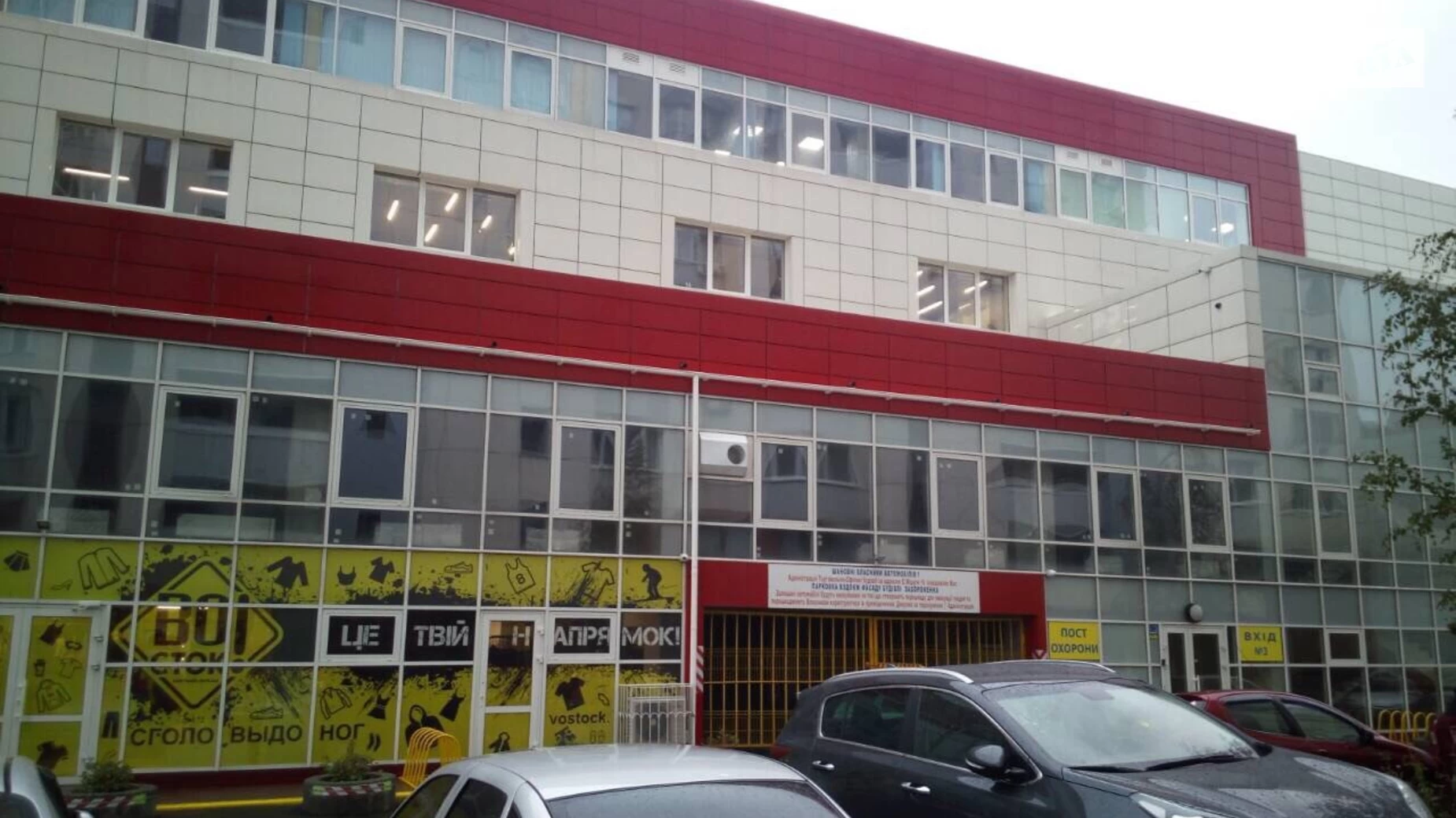 Продается объект сферы услуг 176.5 кв. м в 4-этажном здании, цена: 247100 $ - фото 2