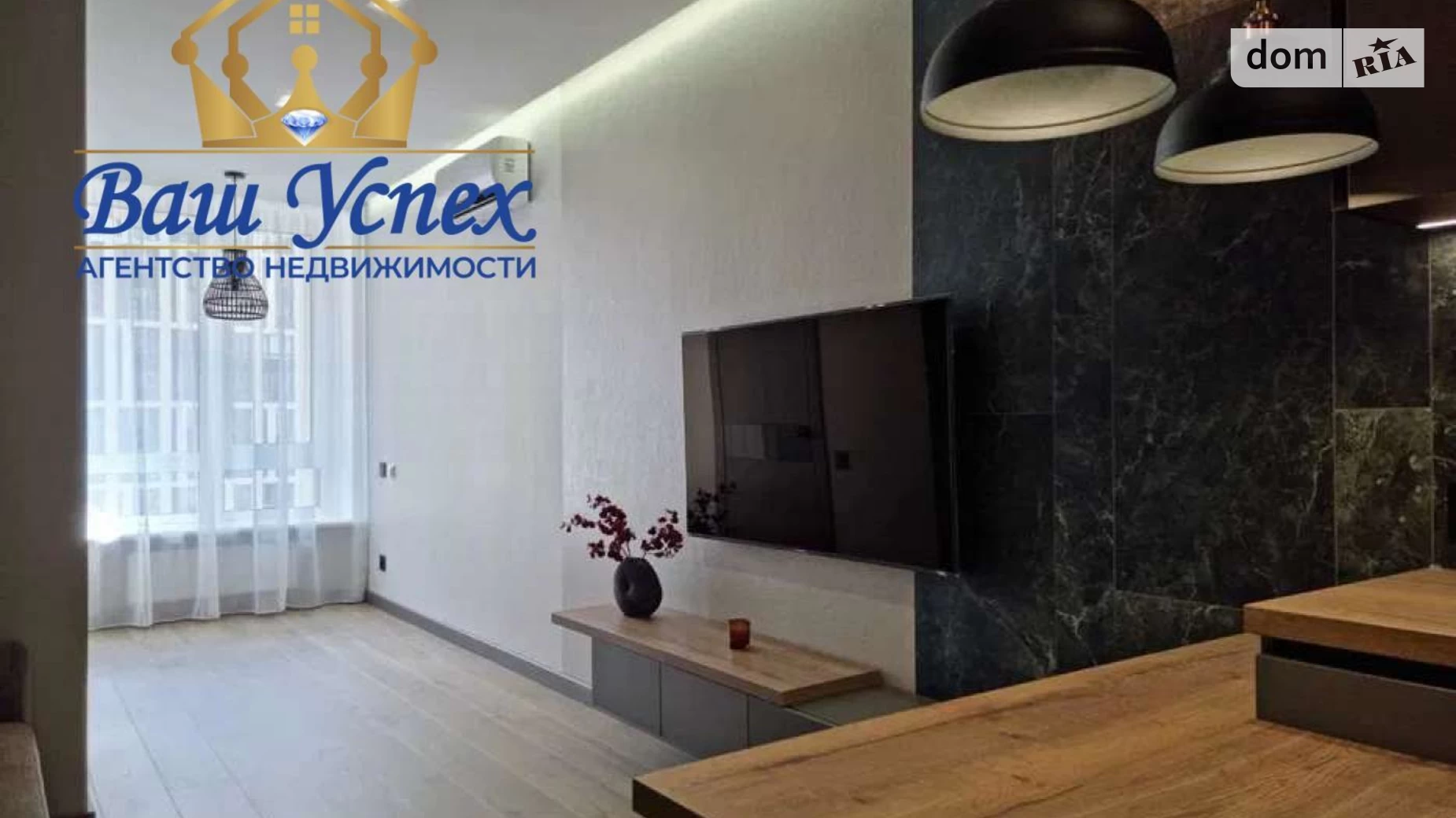 Продается 2-комнатная квартира 41 кв. м в Киеве, ул. Заречная, 16 - фото 2