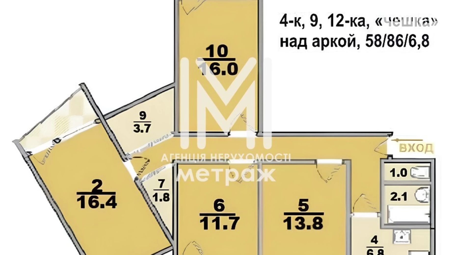 Продается 4-комнатная квартира 90 кв. м в Харькове, ул. Энвера Ахсарова, 17