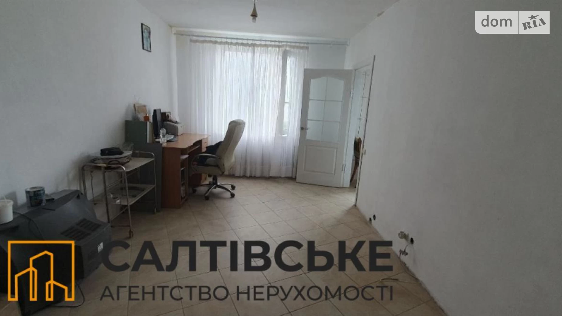 Продается 3-комнатная квартира 65 кв. м в Харькове, просп. Тракторостроителей, 162В