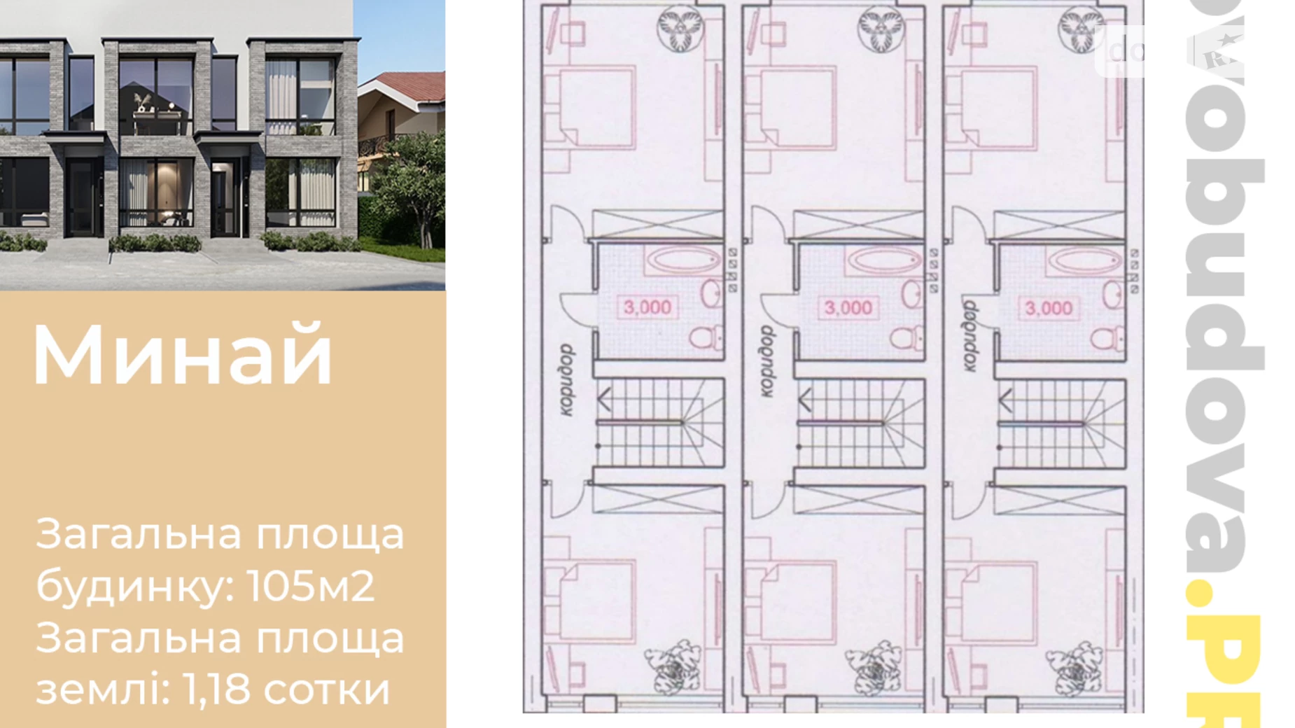 Минай, цена: 115000 $ - фото 3