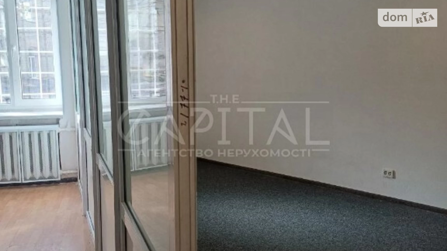 Продается 2-комнатная квартира 59 кв. м в Киеве, ул. Бассейная, 1 - фото 5