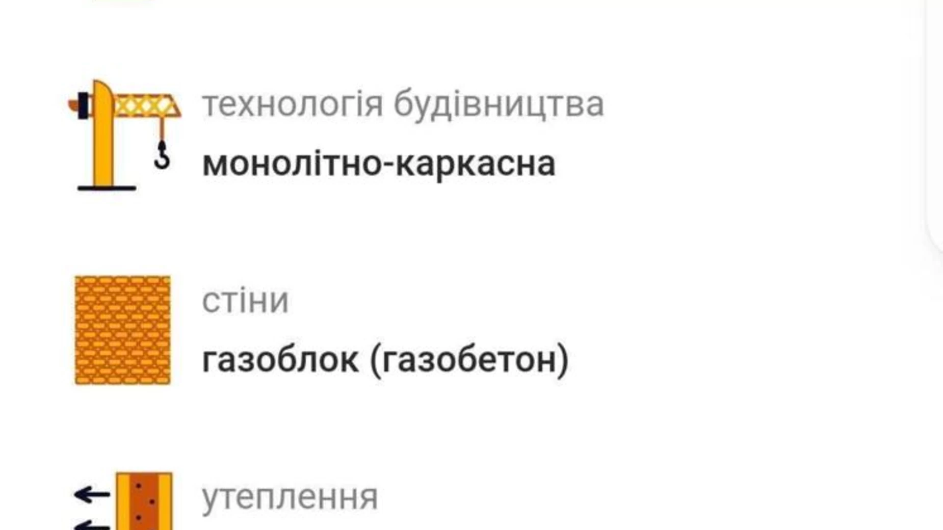 Продається 3-кімнатна квартира 93.7 кв. м у Дніпрі, вул. Січових стрільців, 143