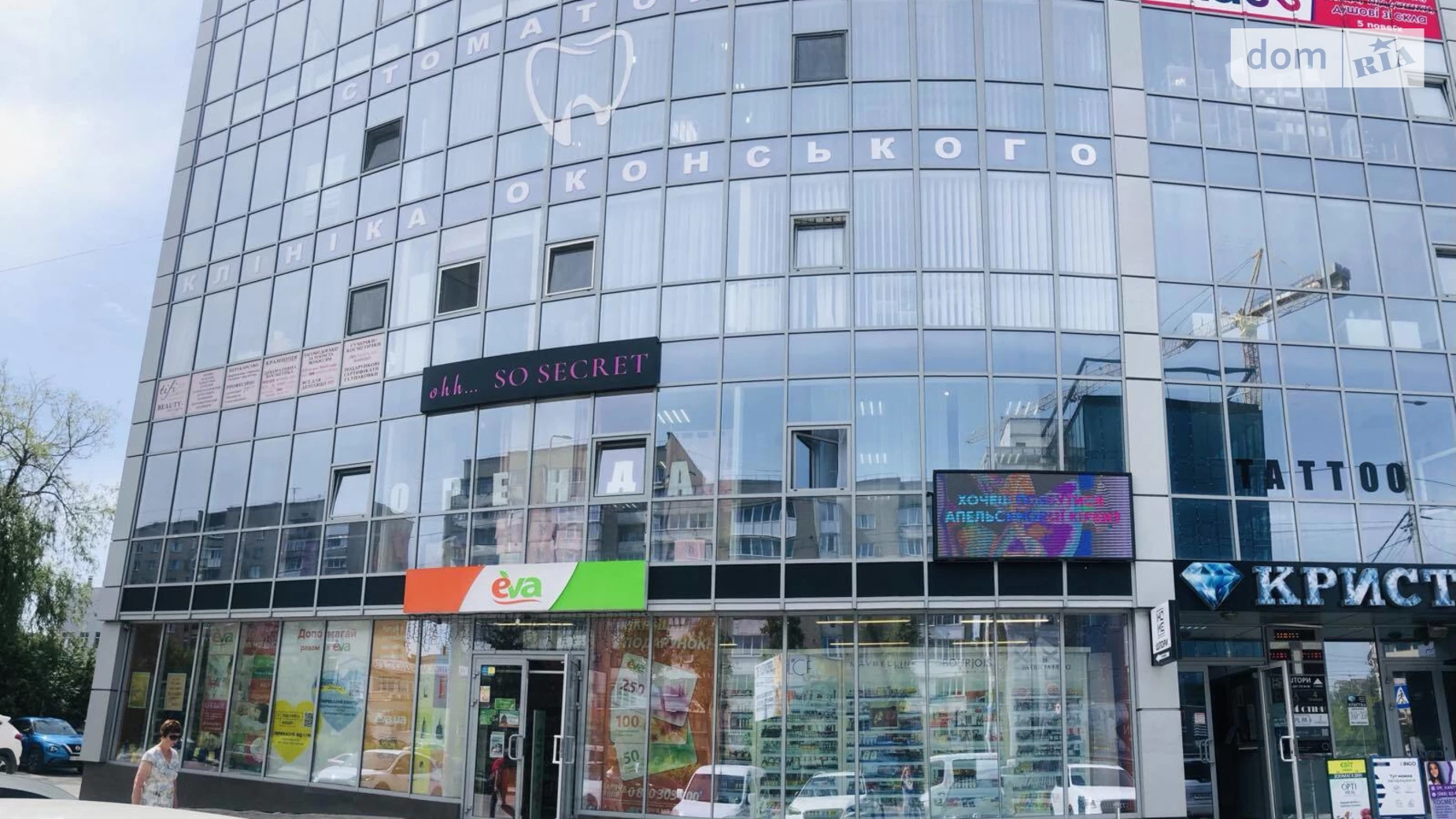 ул. Торговица(Живова Анатолия), 15Б Центр Тернополь, цена: 13000 грн - фото 2