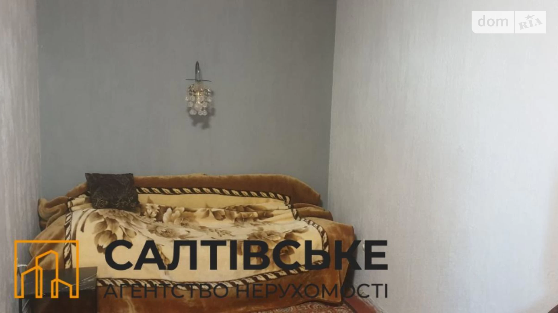 Продается 1-комнатная квартира 38 кв. м в Харькове, просп. Тракторостроителей, 126А - фото 5
