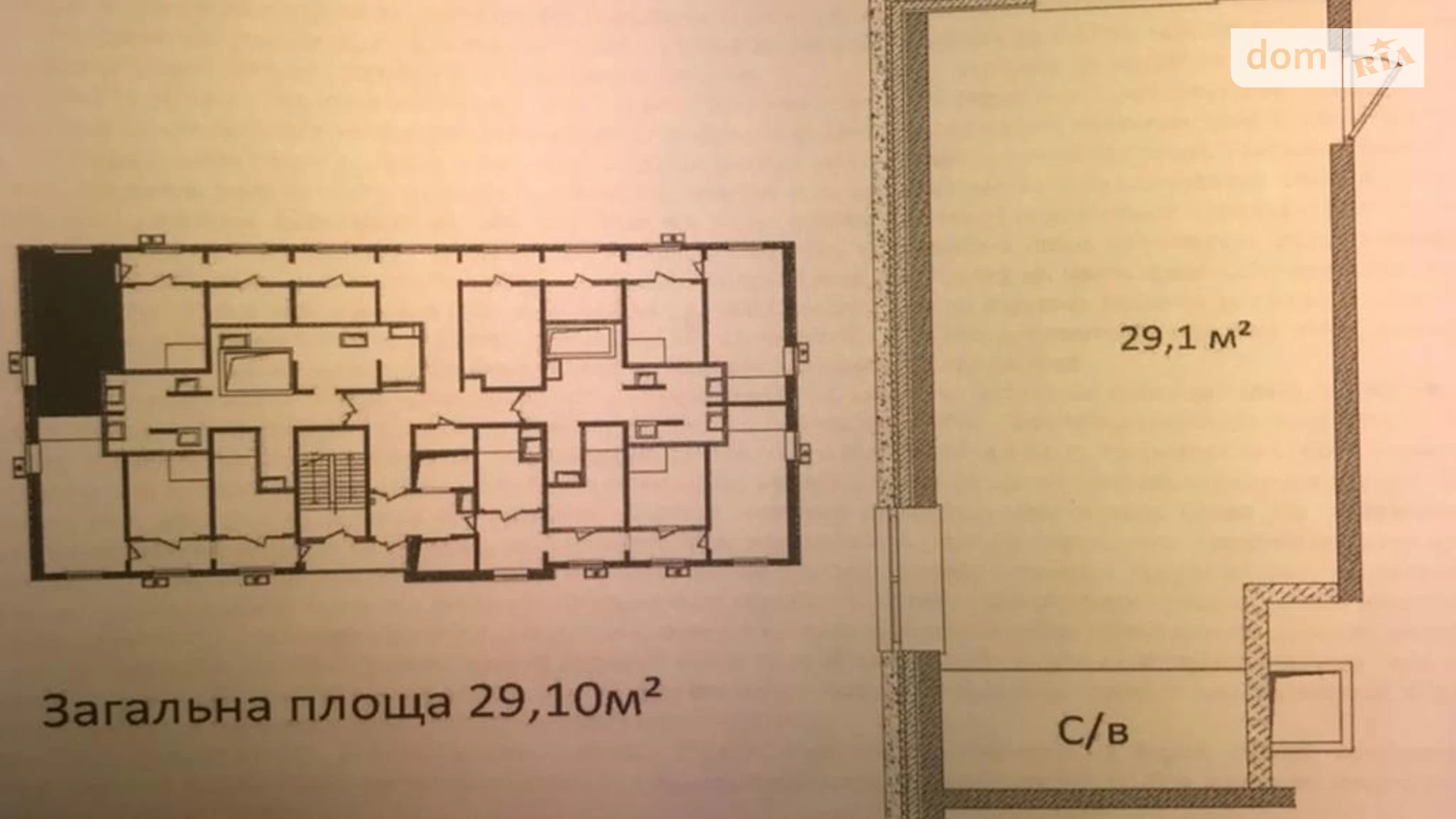 Продается 1-комнатная квартира 29.1 кв. м в Одессе, ул. Литературная, 10/1