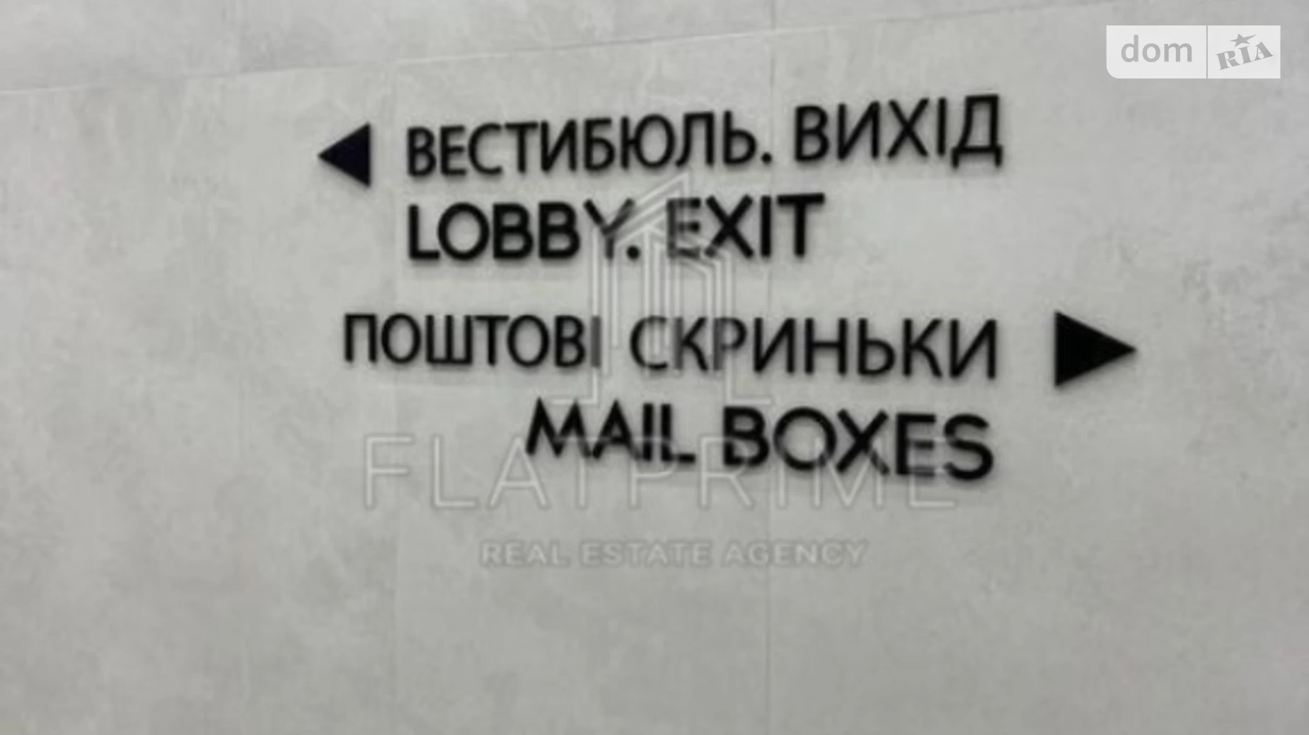 Продається 2-кімнатна квартира 70 кв. м у Києві, вул. Васильківська, 1