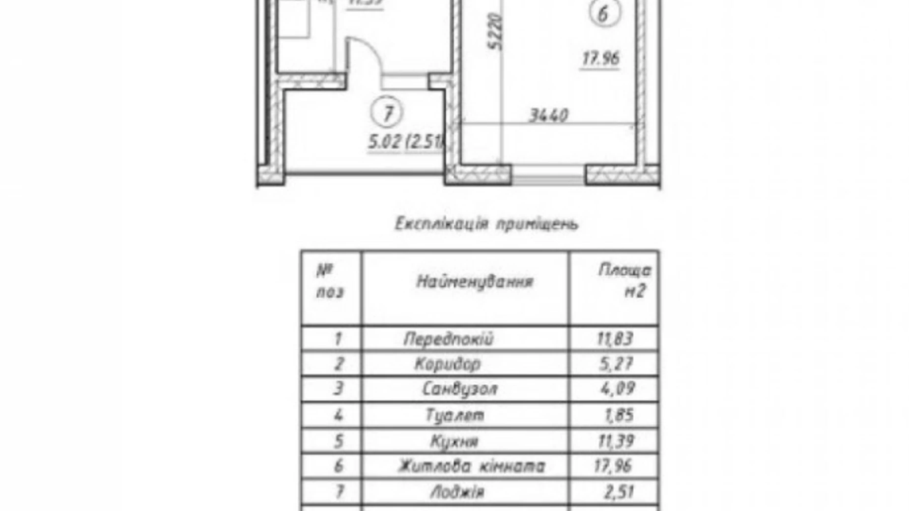 Продается 1-комнатная квартира 55 кв. м в Киеве, ул. Бориса Антоненко-Давыдовича, 1 - фото 2