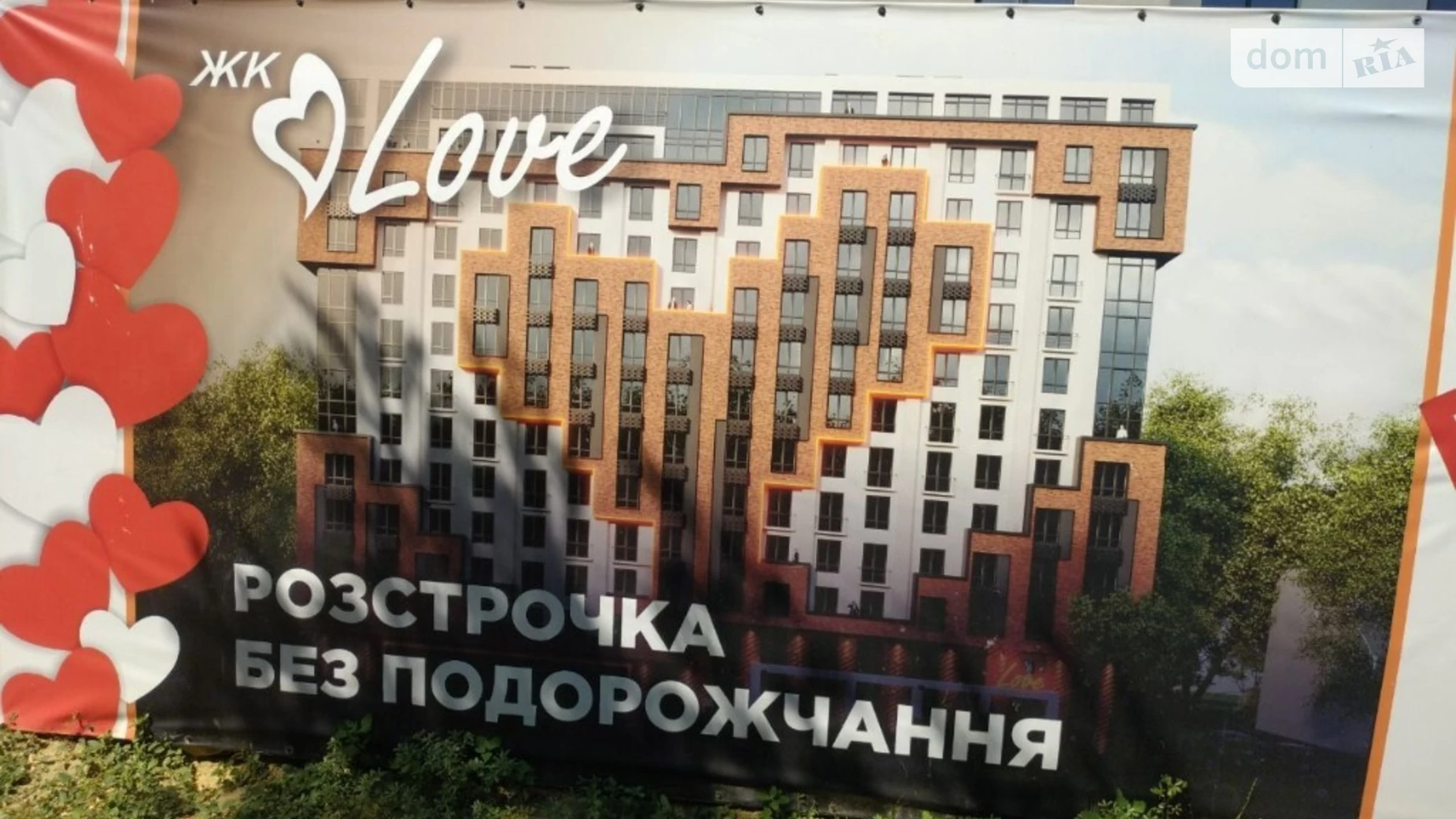 Продается 1-комнатная квартира 28 кв. м в Одессе, ул. Академика Сахарова - фото 3
