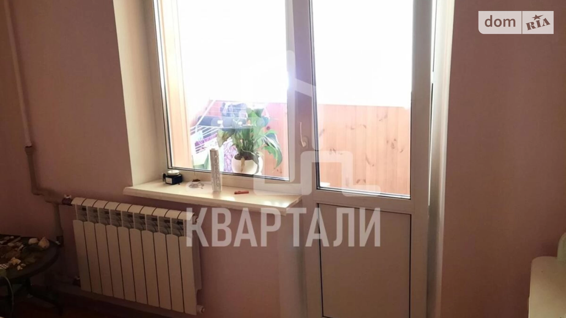 Продается 2-комнатная квартира 59 кв. м в Киеве, ул. Наталии Ужвий, 9