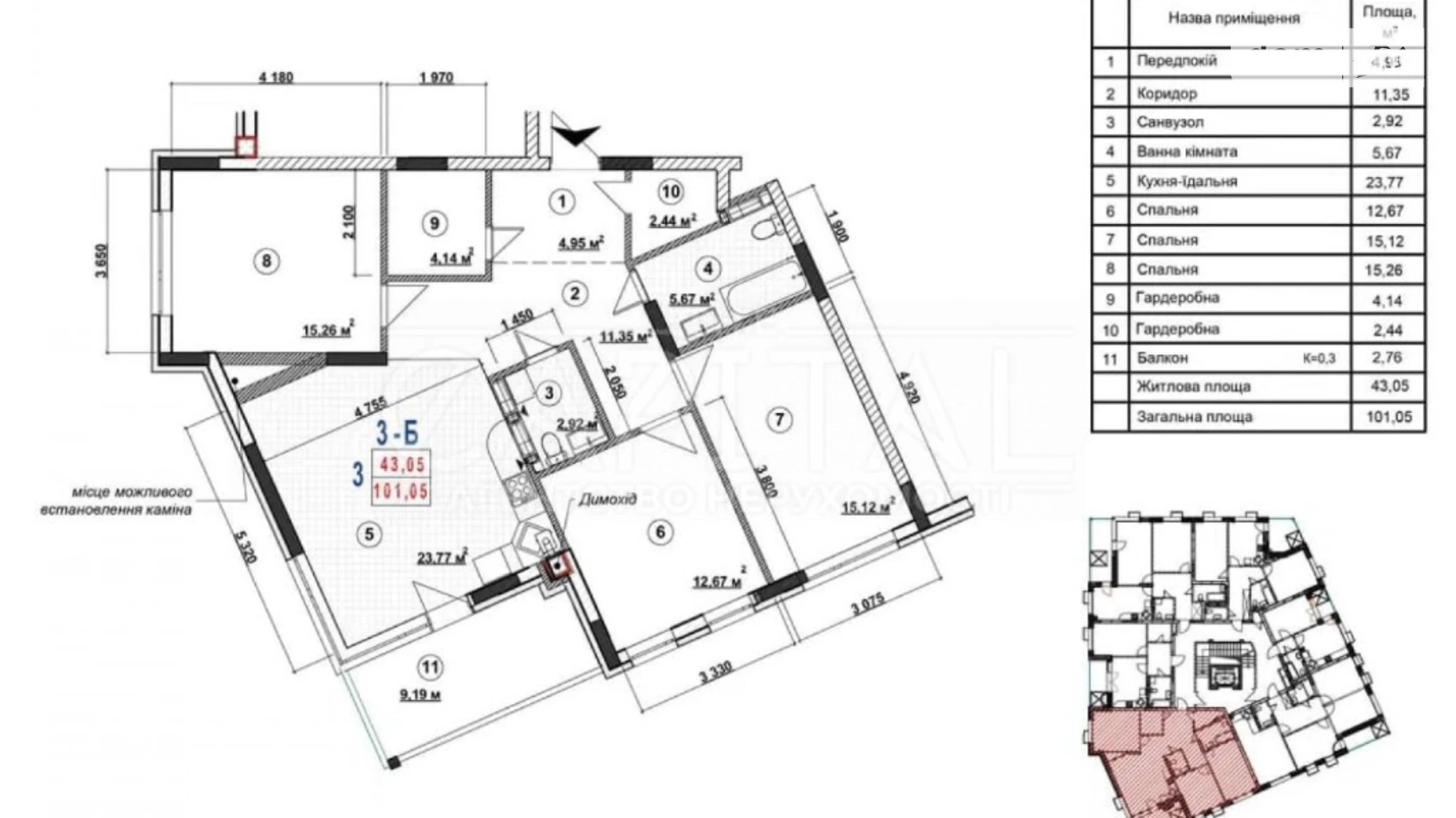 Продается 3-комнатная квартира 102 кв. м в Киеве, ул. Богатырская, 32