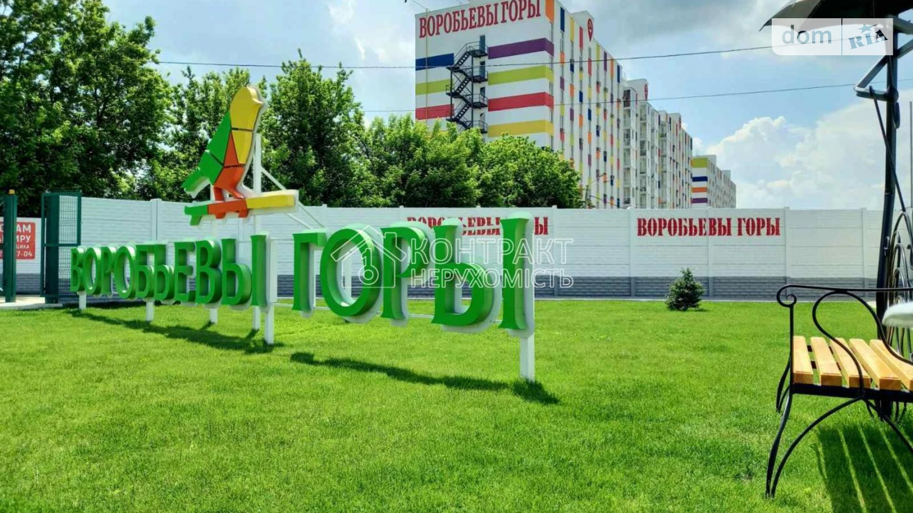 Продается 1-комнатная квартира 35 кв. м в Харькове, ул. Веселая - фото 2