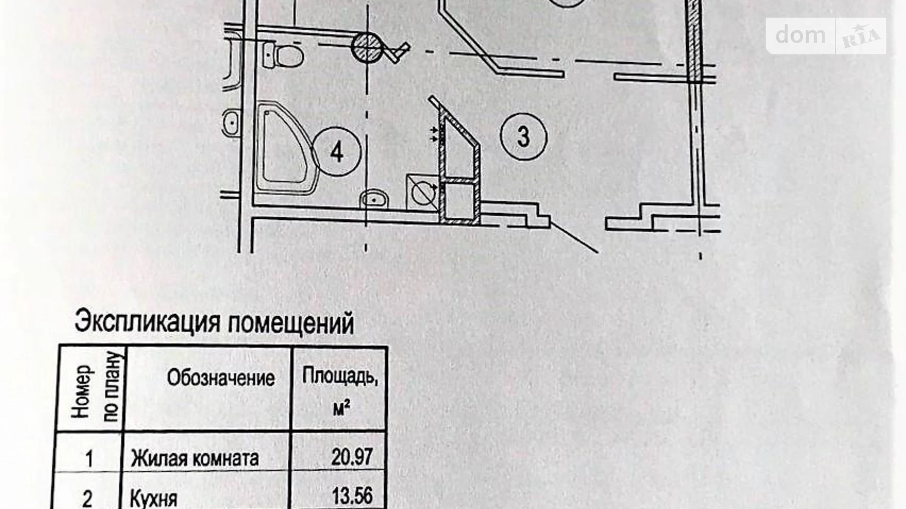 Продается 1-комнатная квартира 54 кв. м в Харькове, ул. Клочковская, 117/1