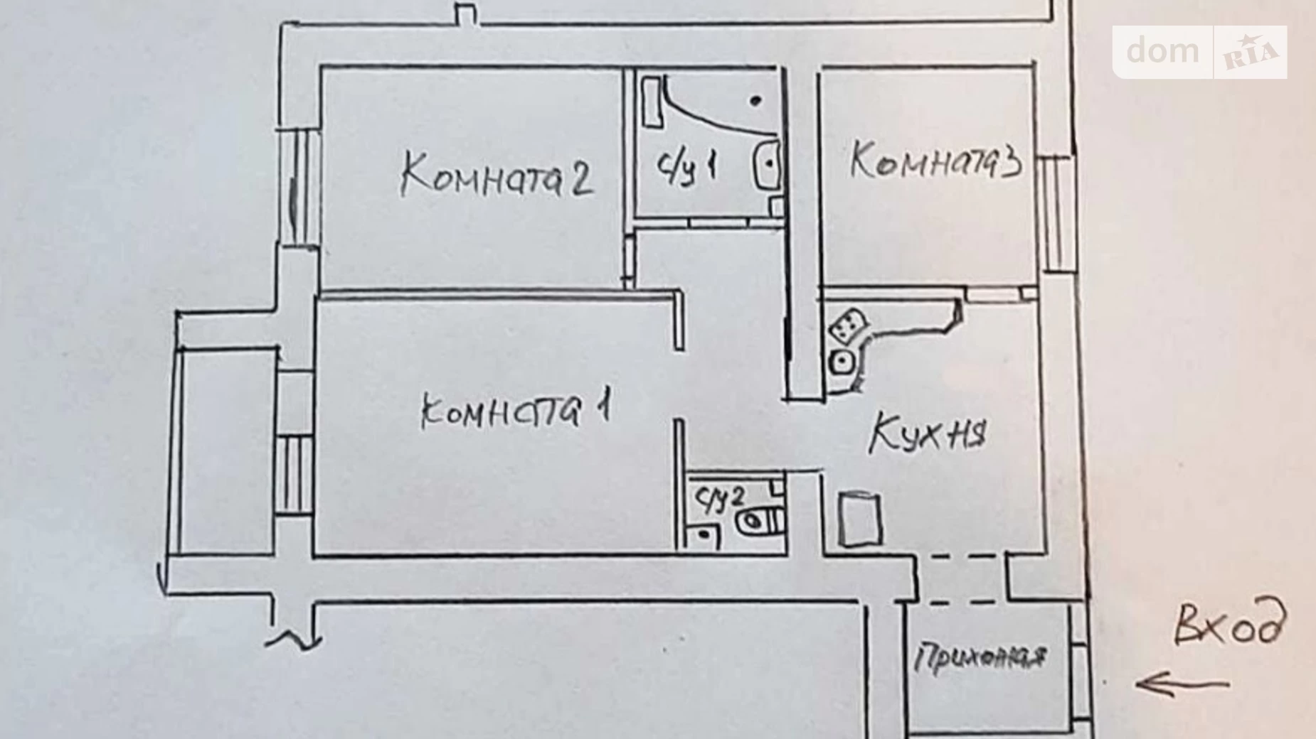 Продается 3-комнатная квартира 70.6 кв. м в Днепре, ул. Дмитрия Кедрина, 53А