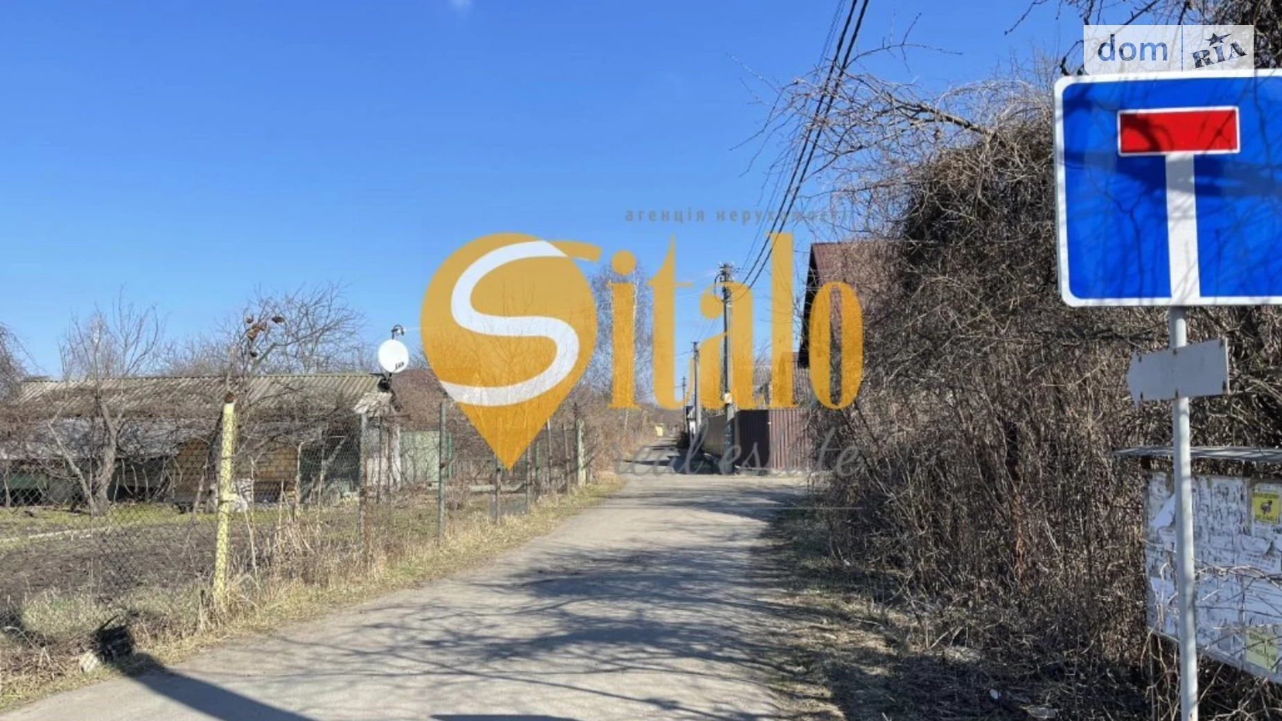Продається земельна ділянка 12.4 соток у Київській області, цена: 40000 $ - фото 2