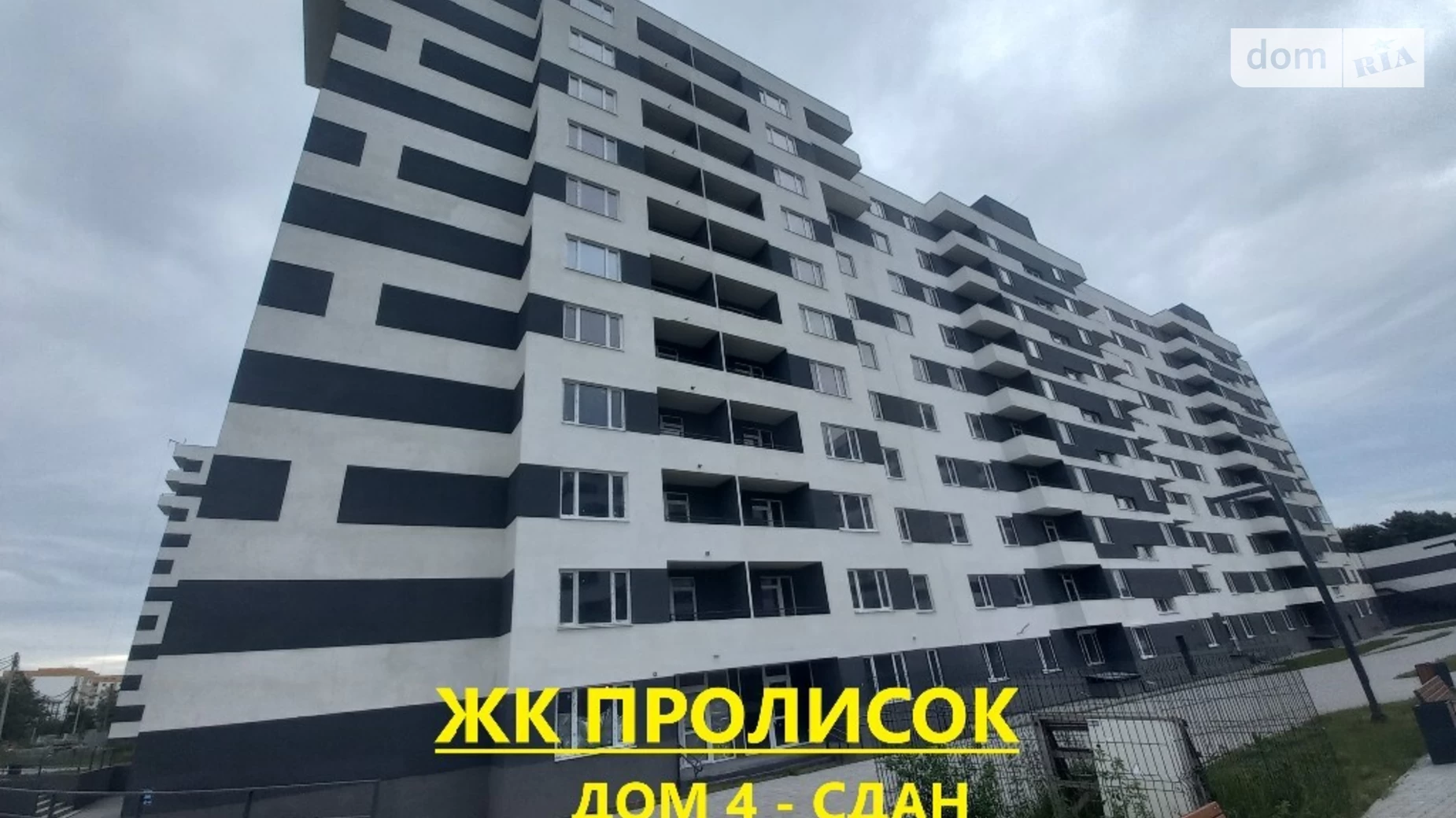 Продається 1-кімнатна квартира 37 кв. м у Харкові, просп. Льва Ландау, 156 - фото 4