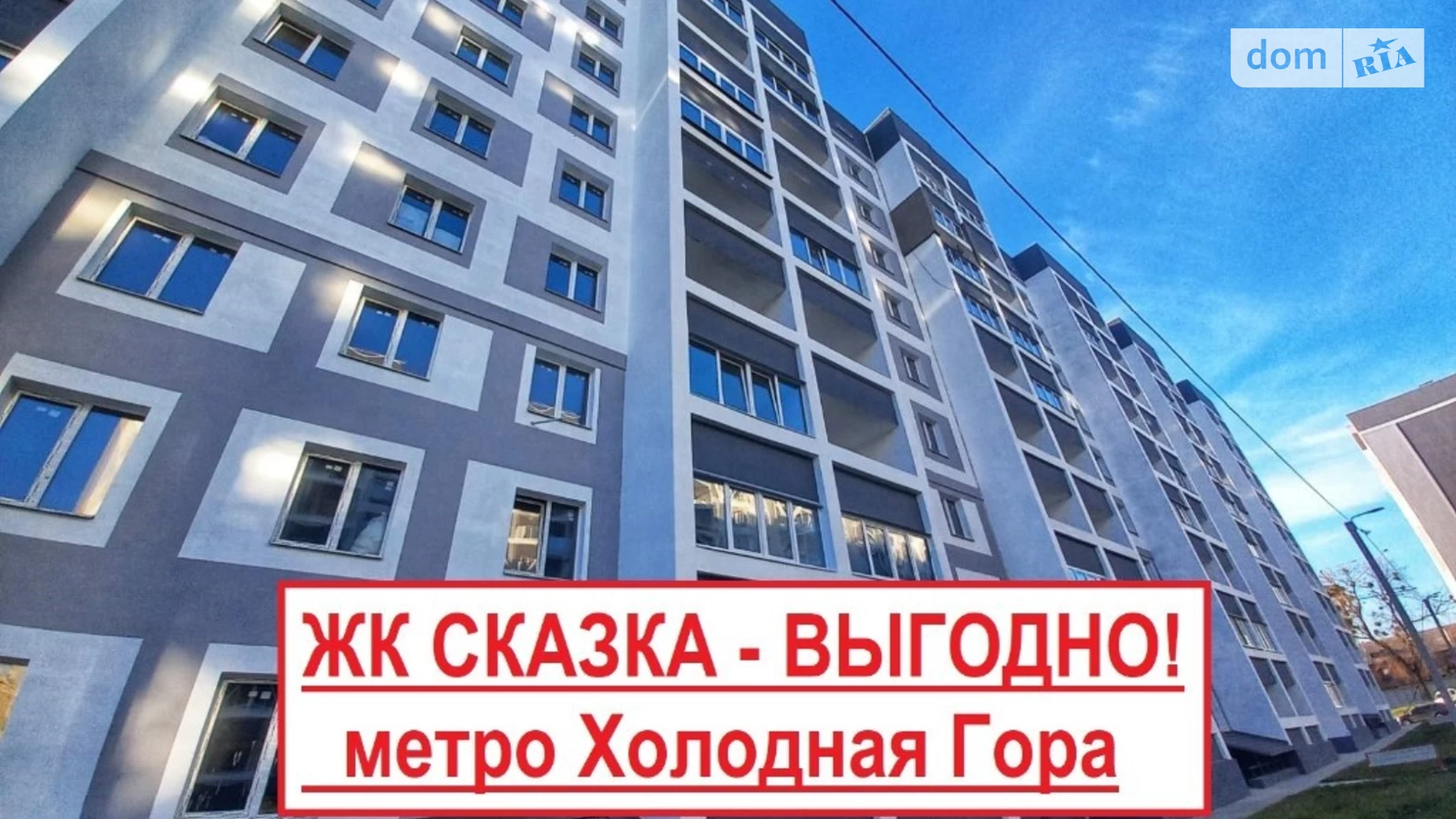 Продается 2-комнатная квартира 69 кв. м в Харькове, ул. Полтавский Шлях, 186