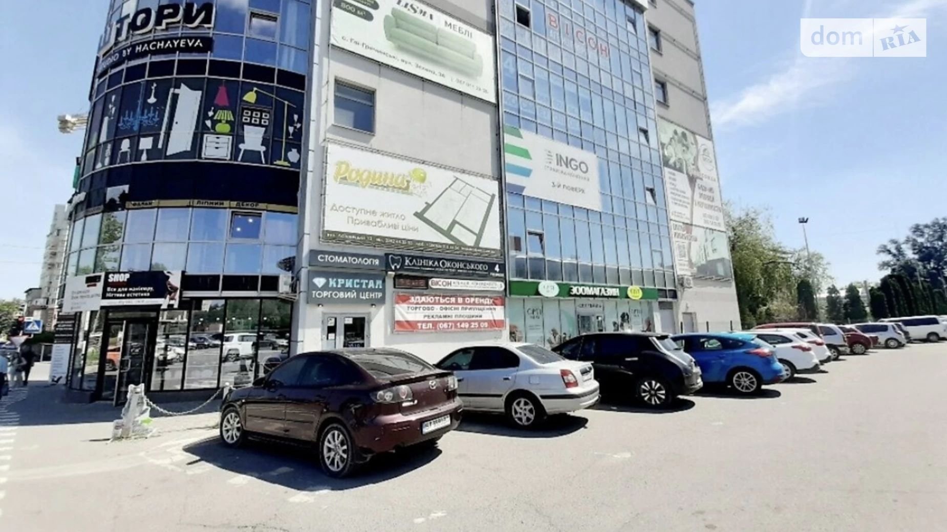 Продается офис 369 кв. м в бизнес-центре, цена: 553500 $ - фото 4