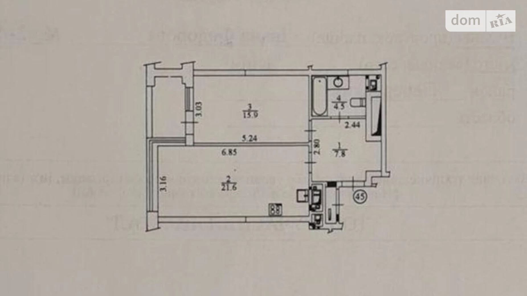 Продається 1-кімнатна квартира 51 кв. м у Києві, вул. Ділова, 2А - фото 5