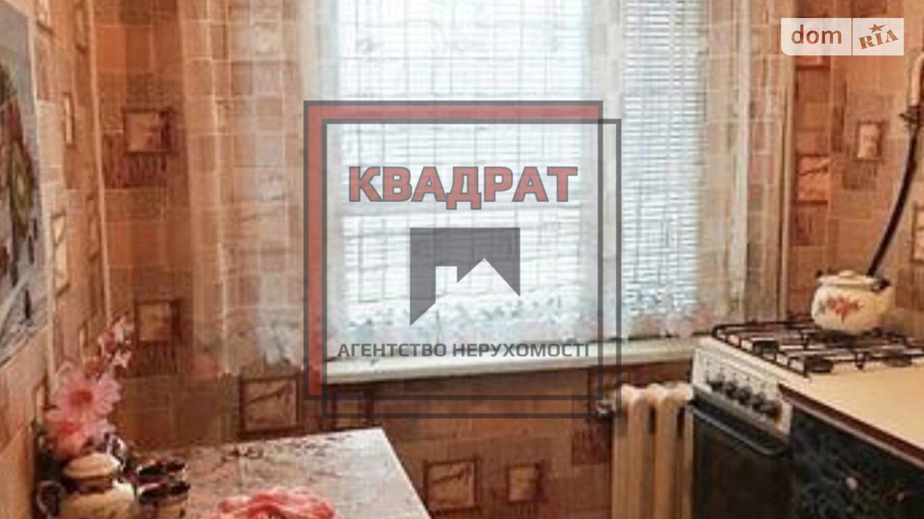 Продается 3-комнатная квартира 62 кв. м в Полтаве, ул. Геофизическая